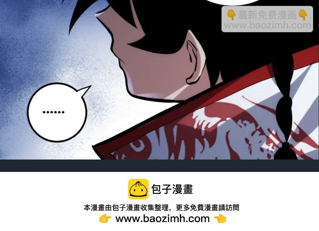 118-第119话