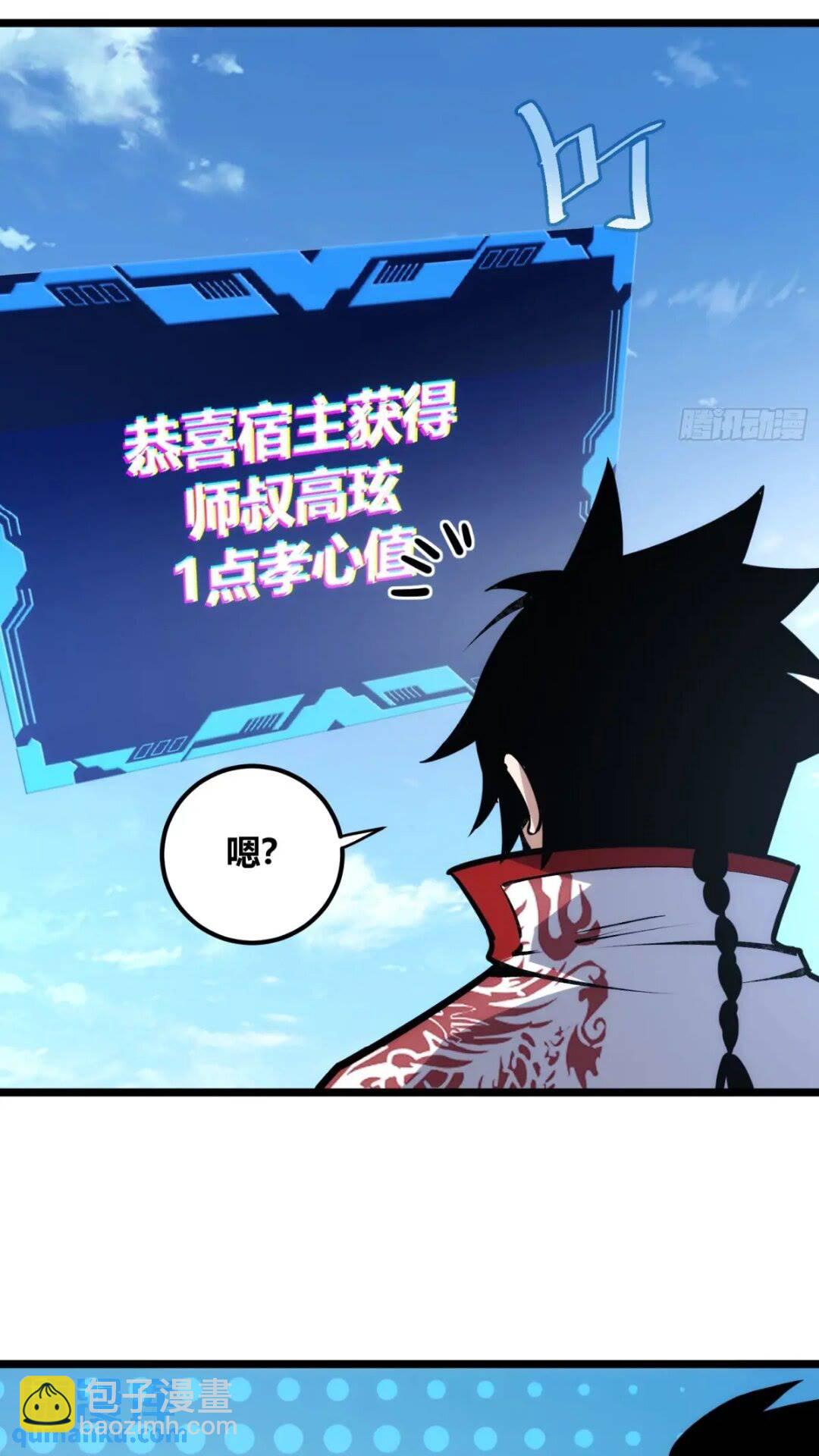 118-第119话