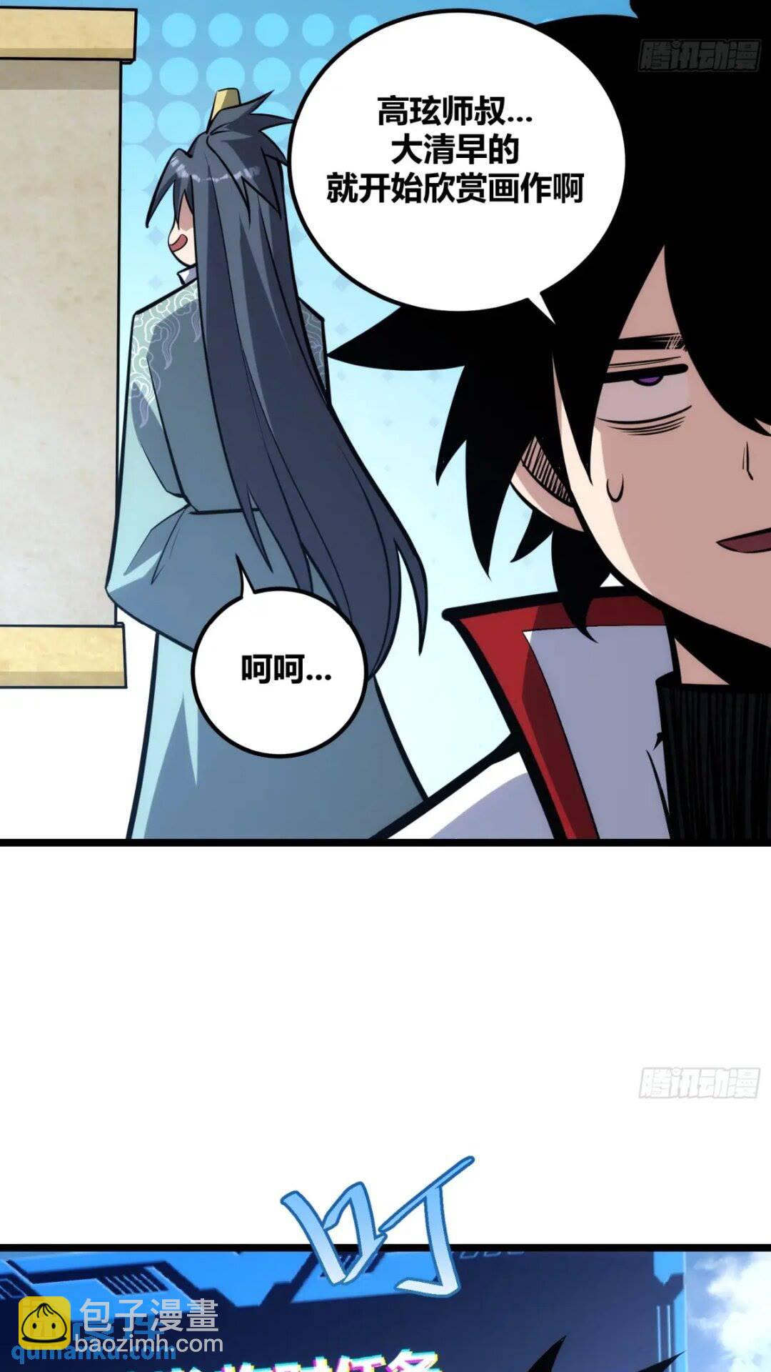 118-第119话