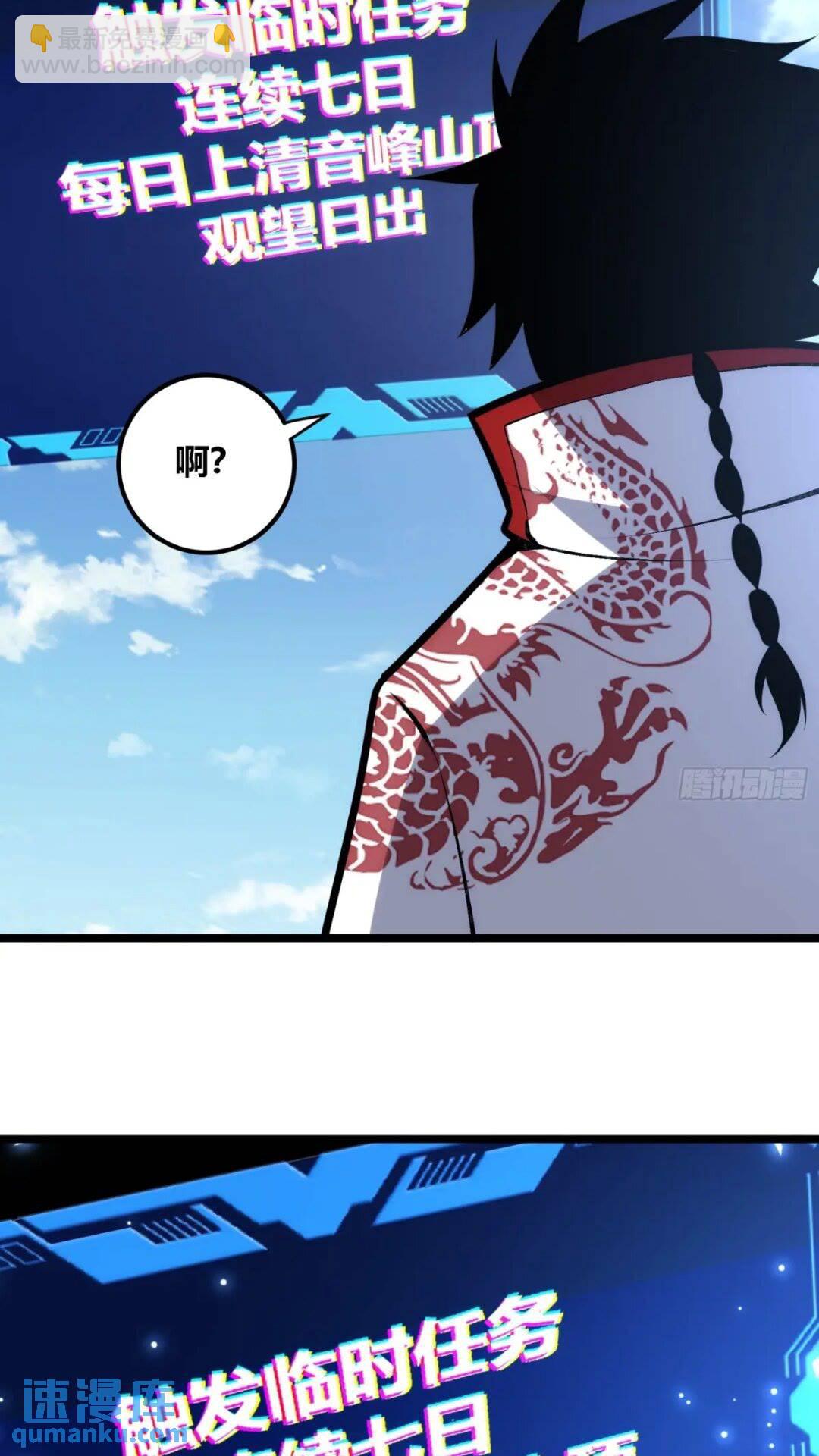 118-第119话