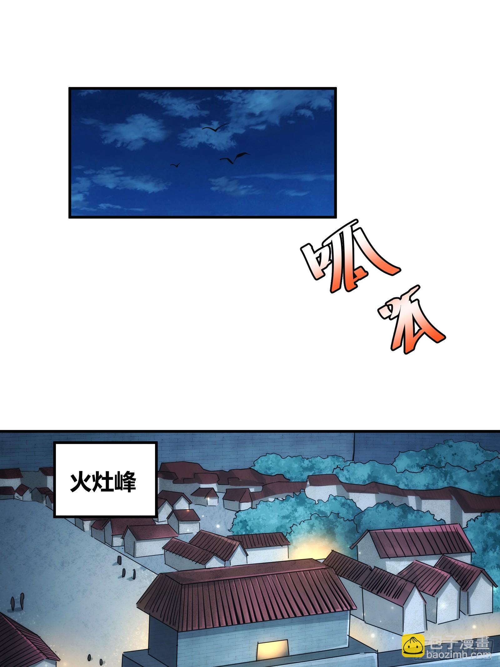 12-第13话