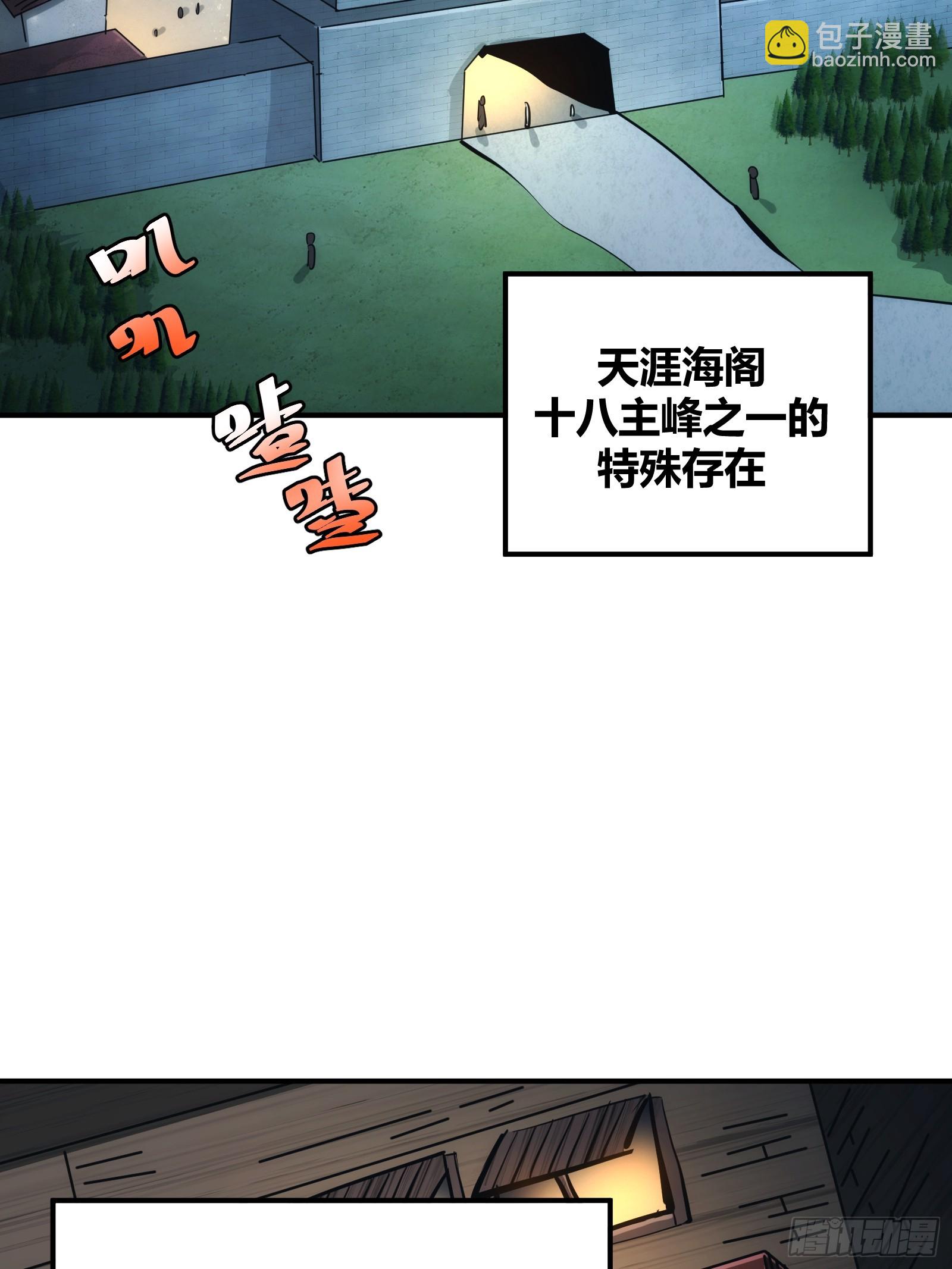 12-第13话