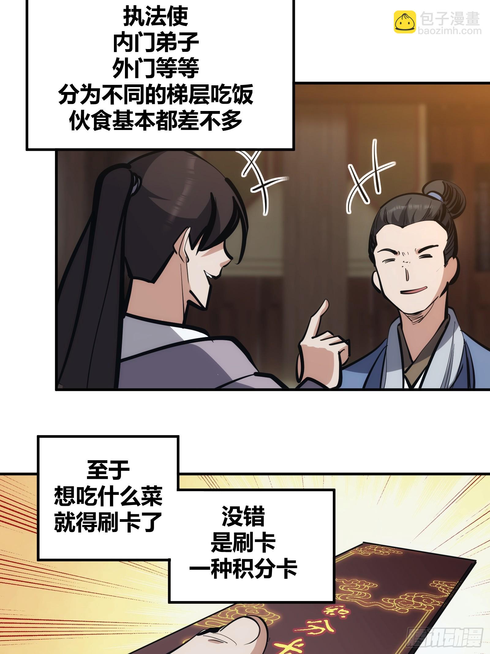 12-第13话