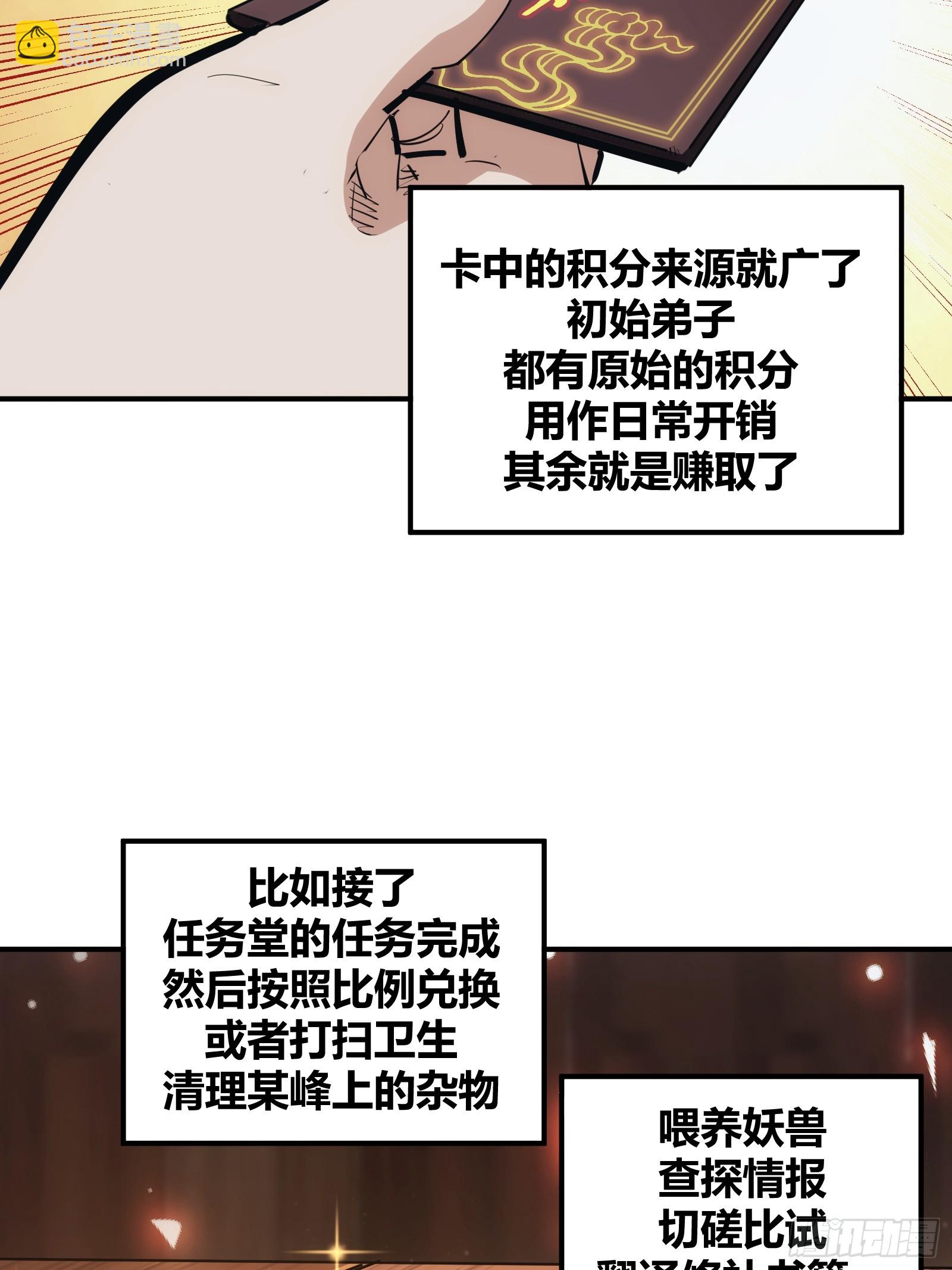 12-第13话
