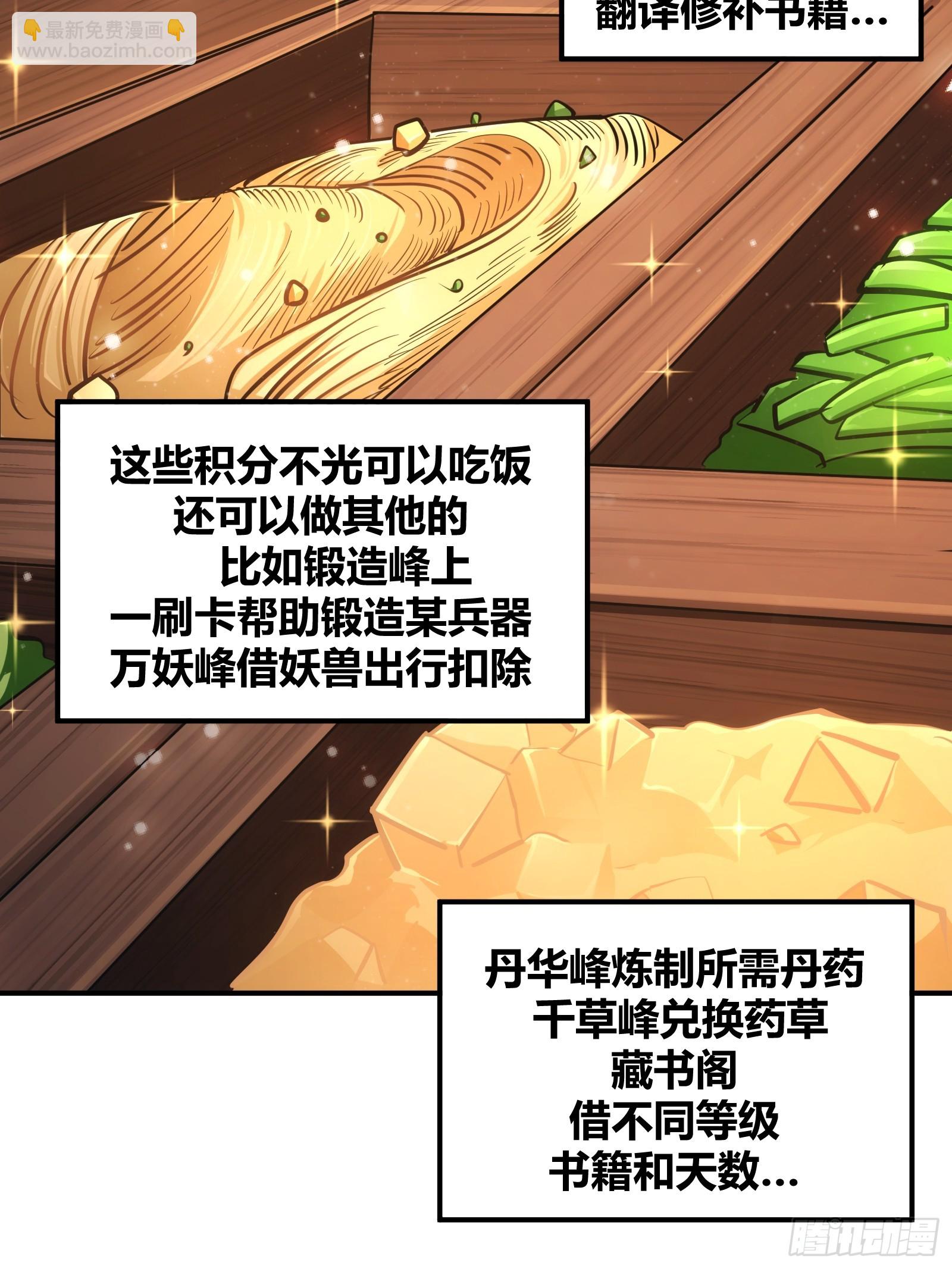 12-第13话