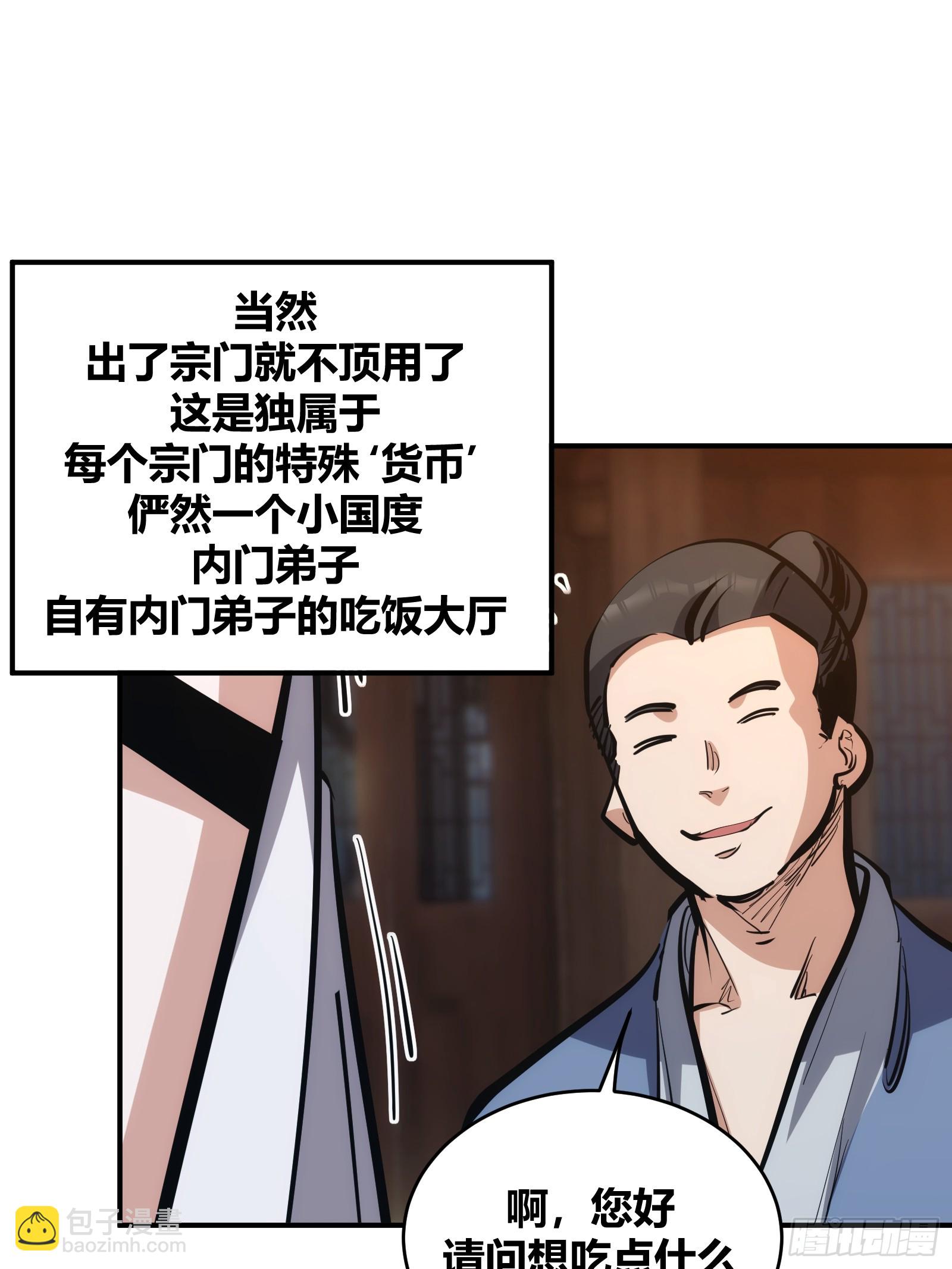 12-第13话