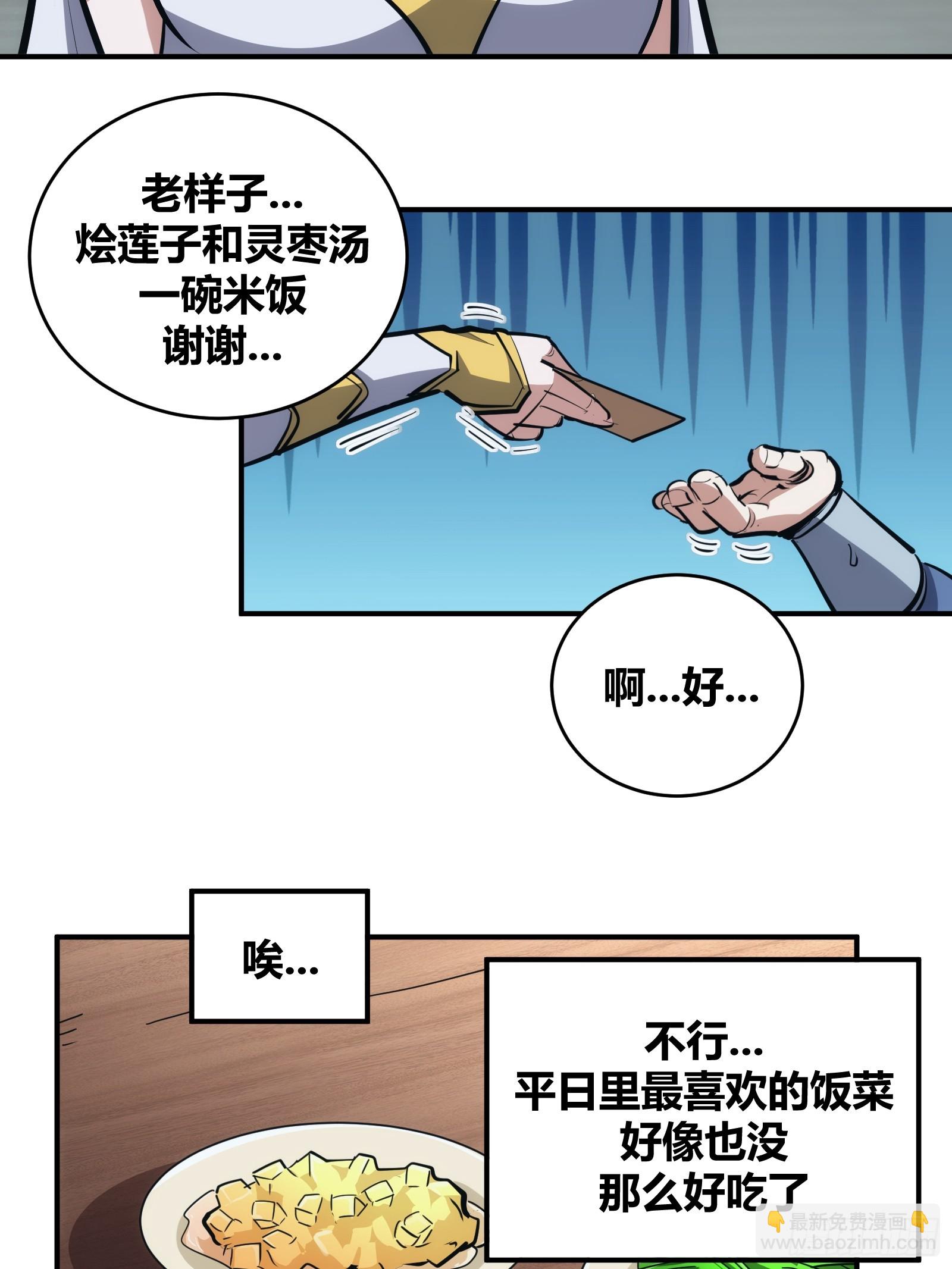 12-第13话