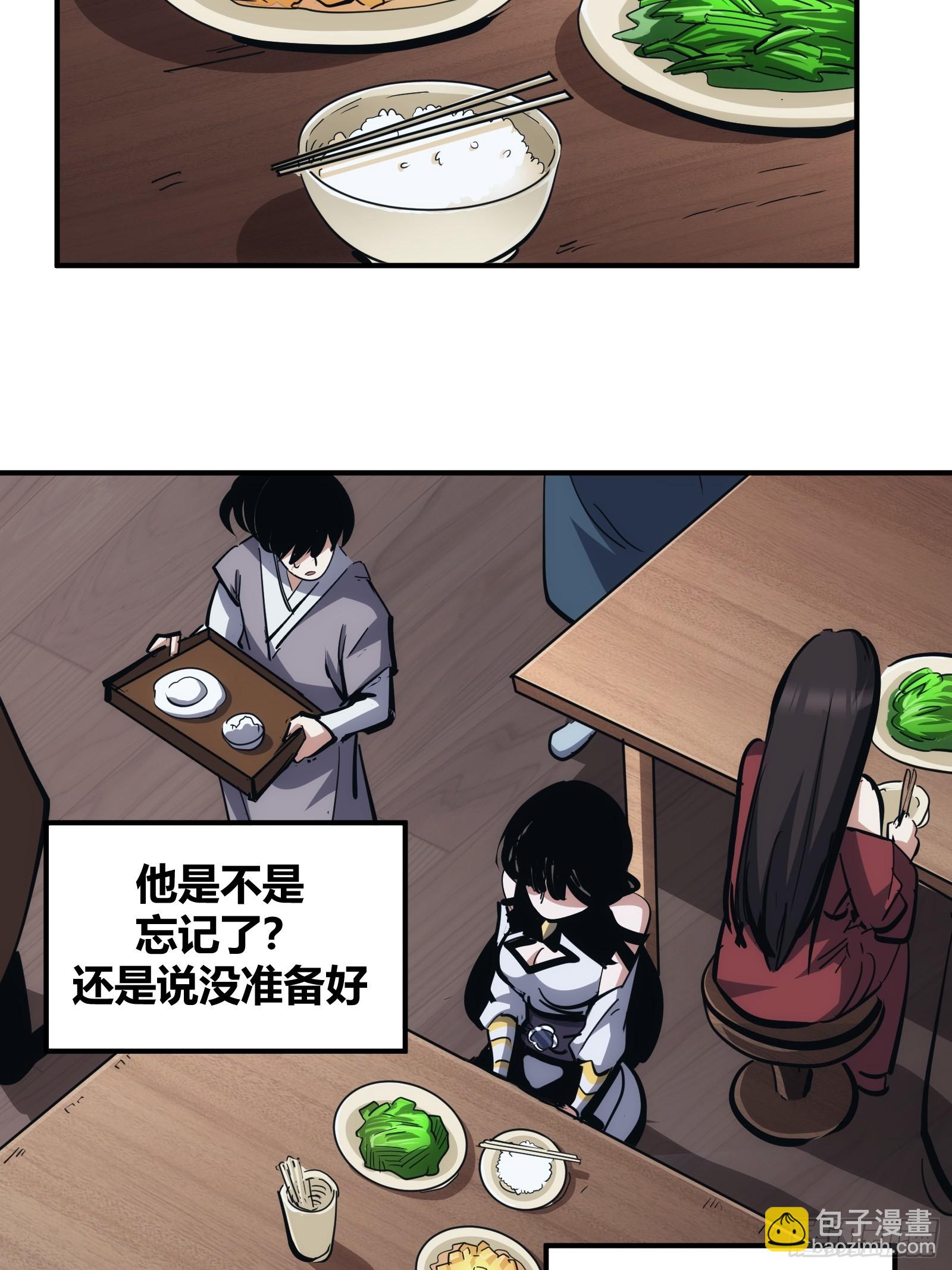 12-第13话