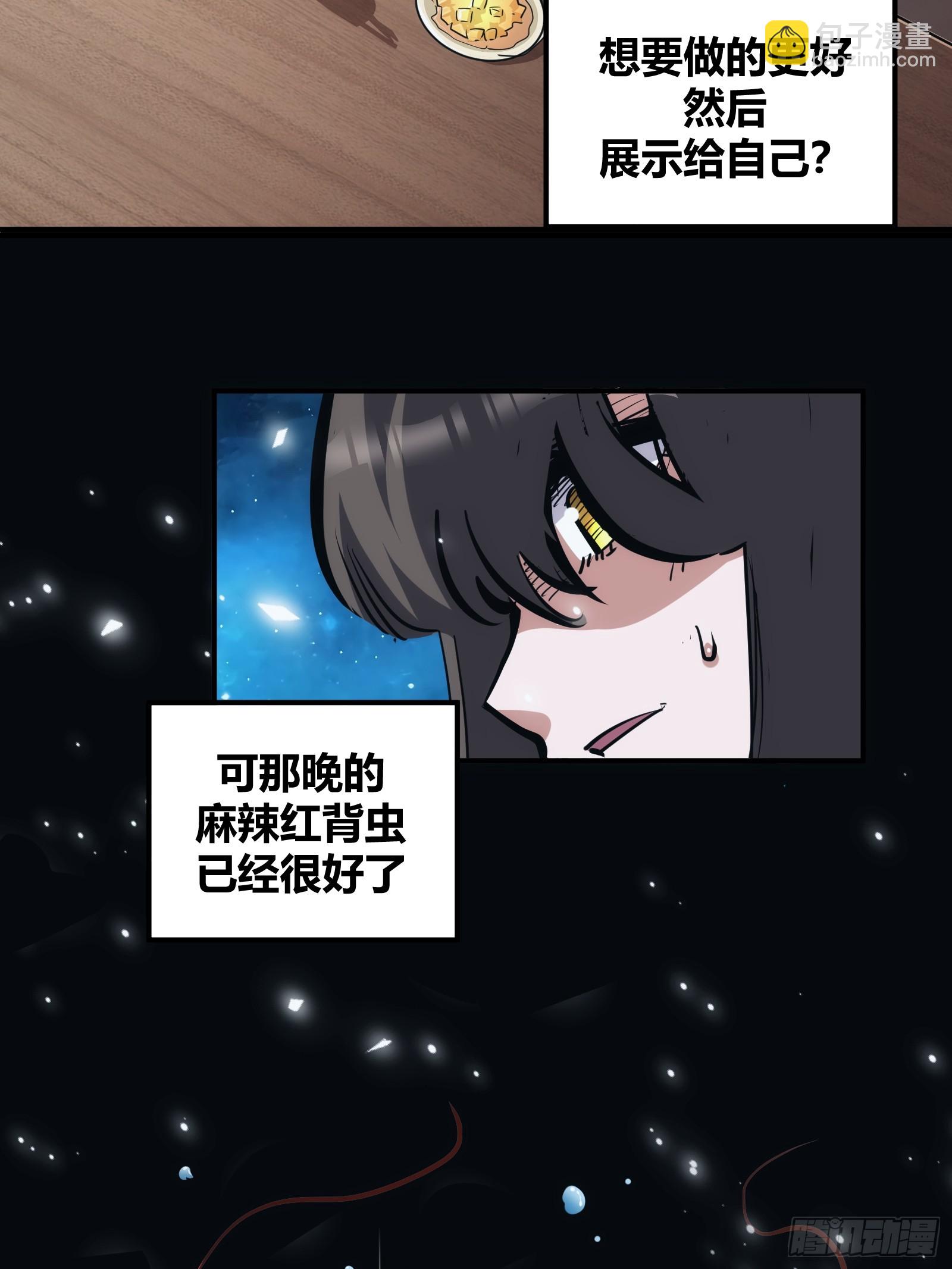 12-第13话