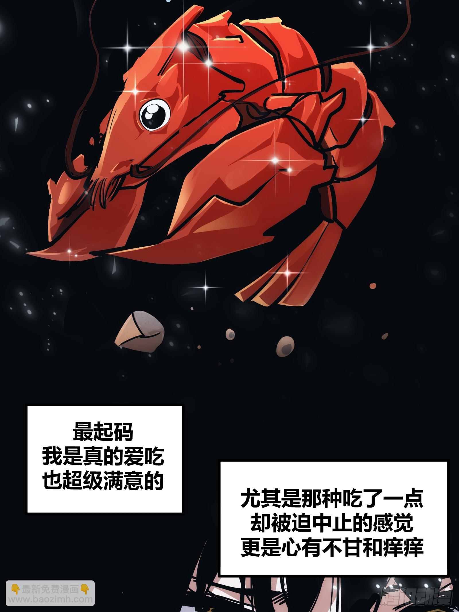 12-第13话
