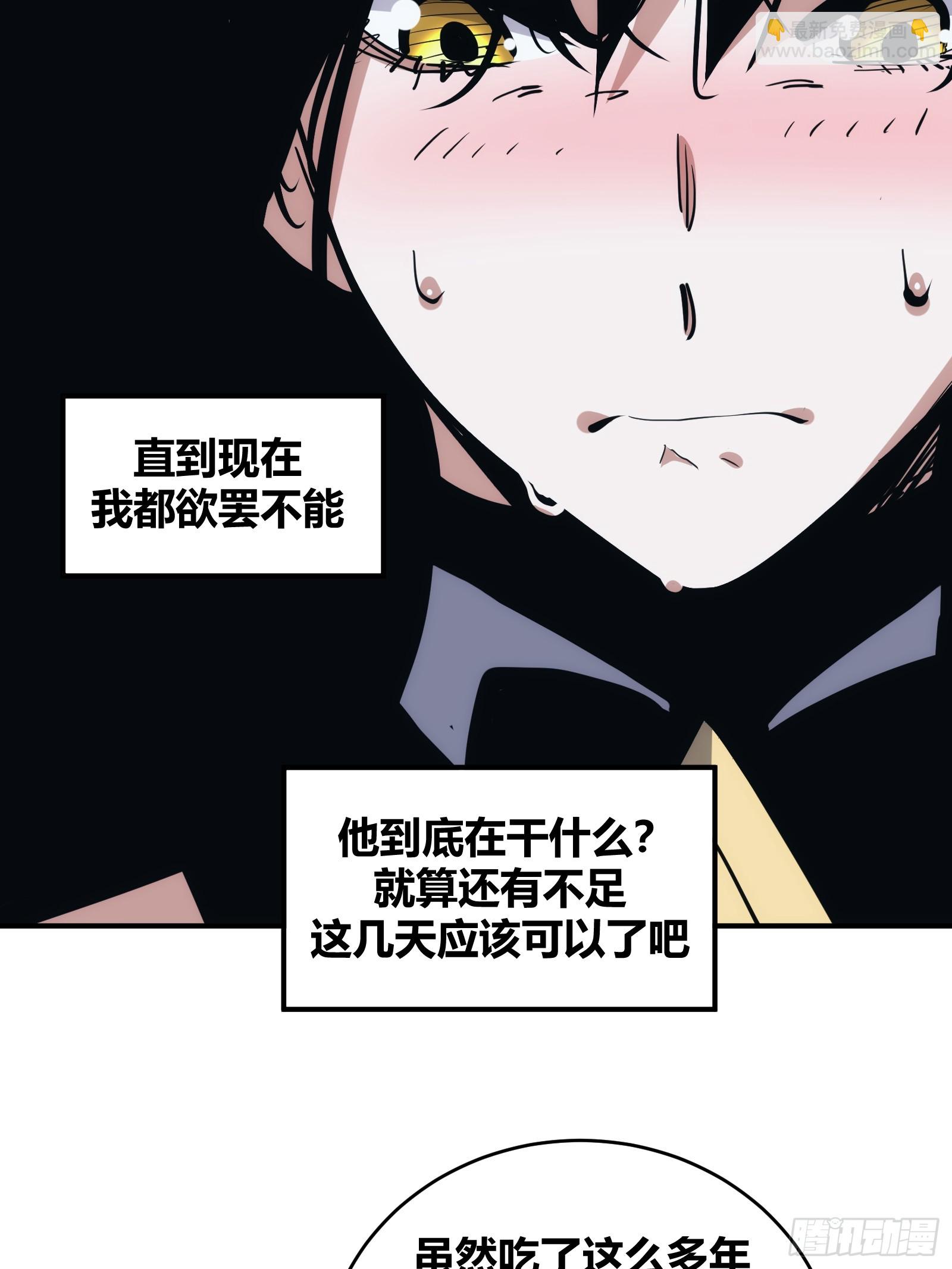 12-第13话