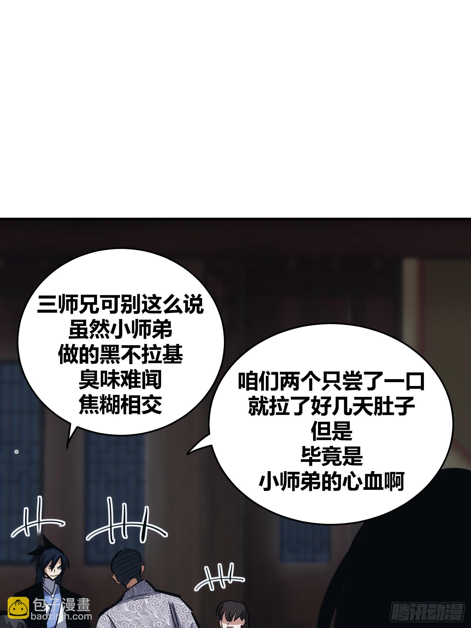 12-第13话