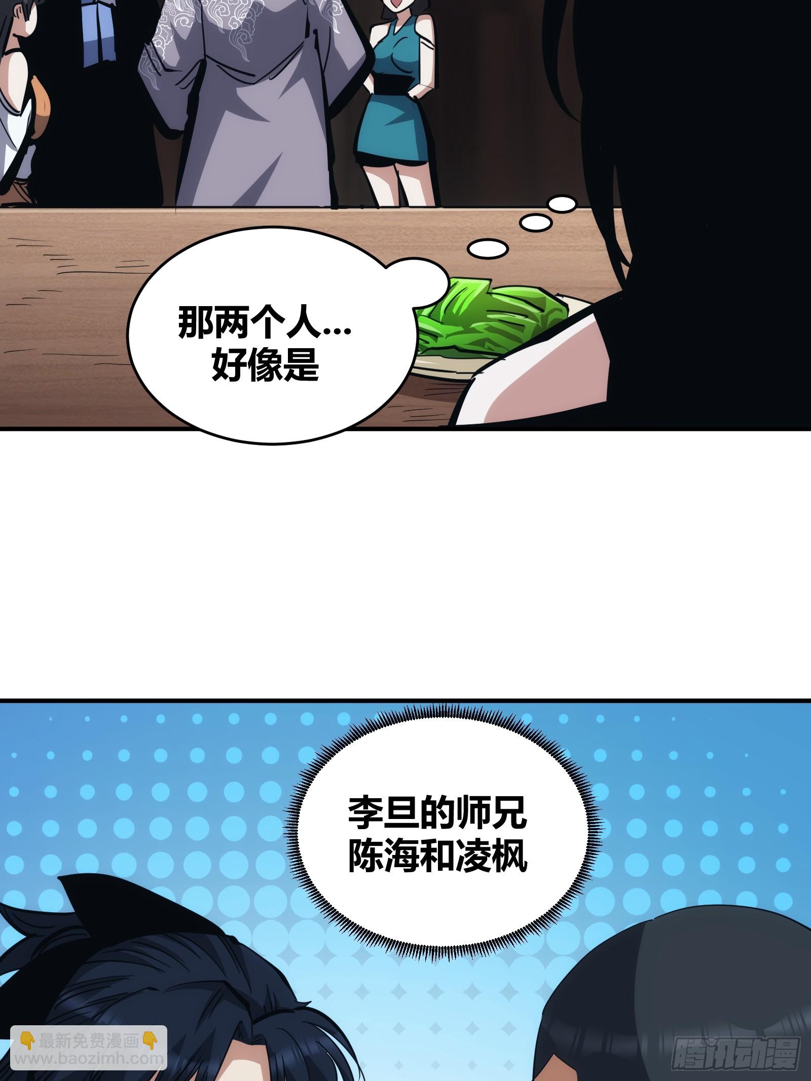 12-第13话