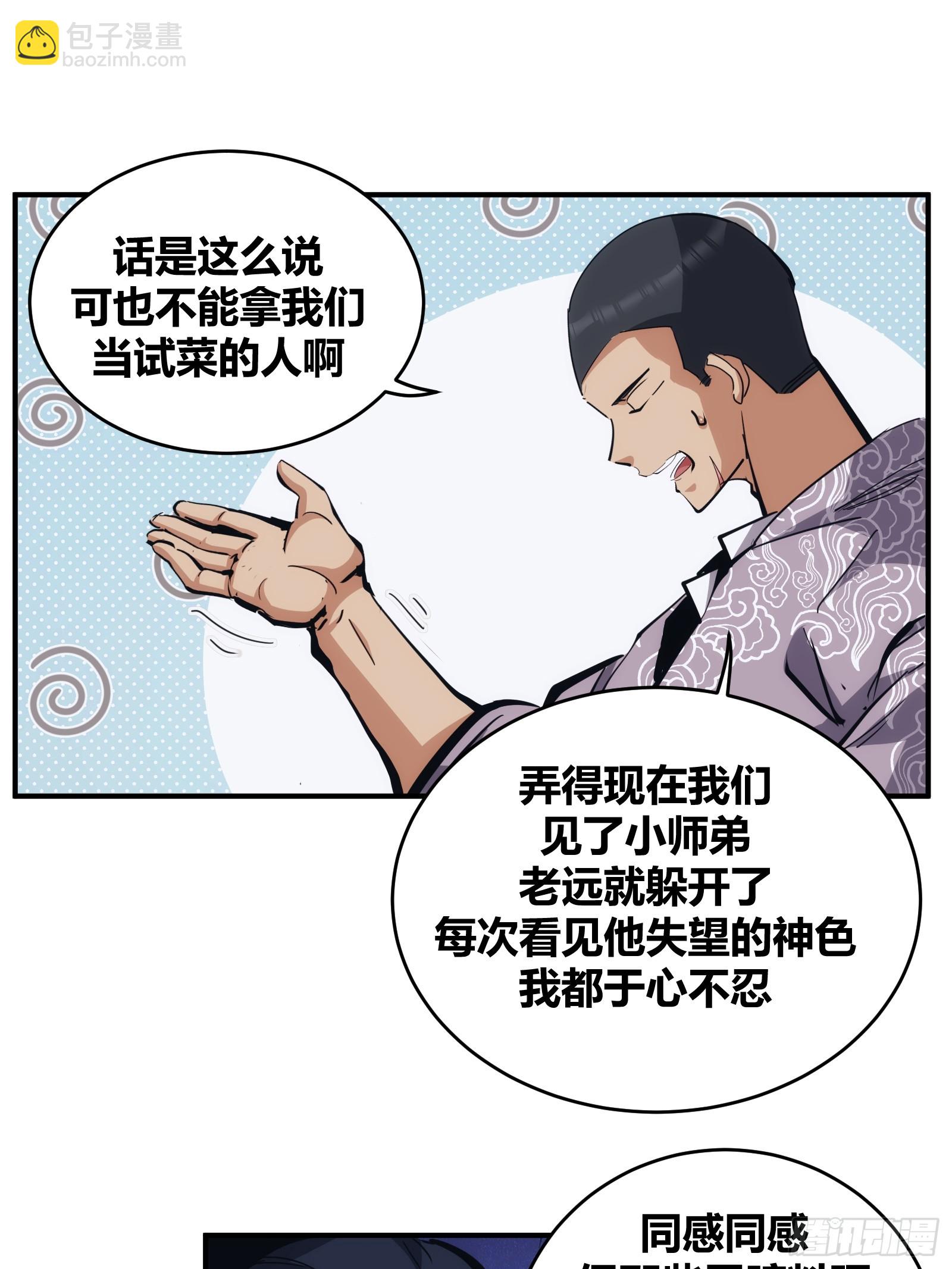 12-第13话