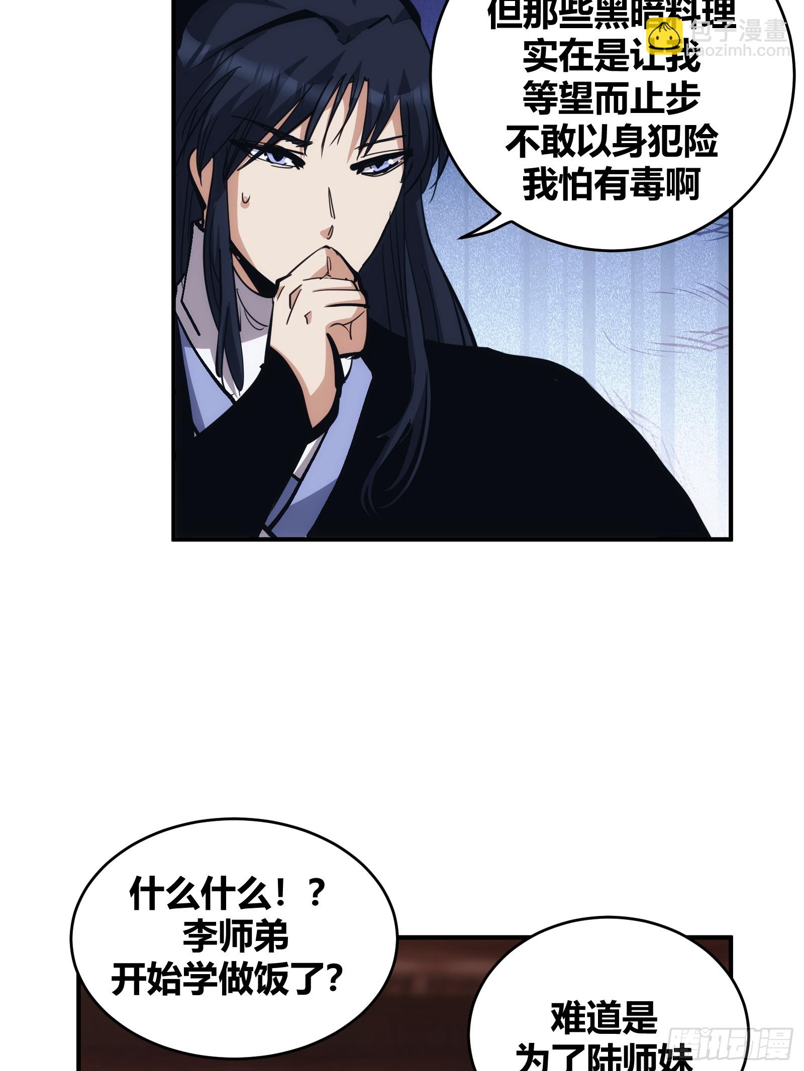 12-第13话