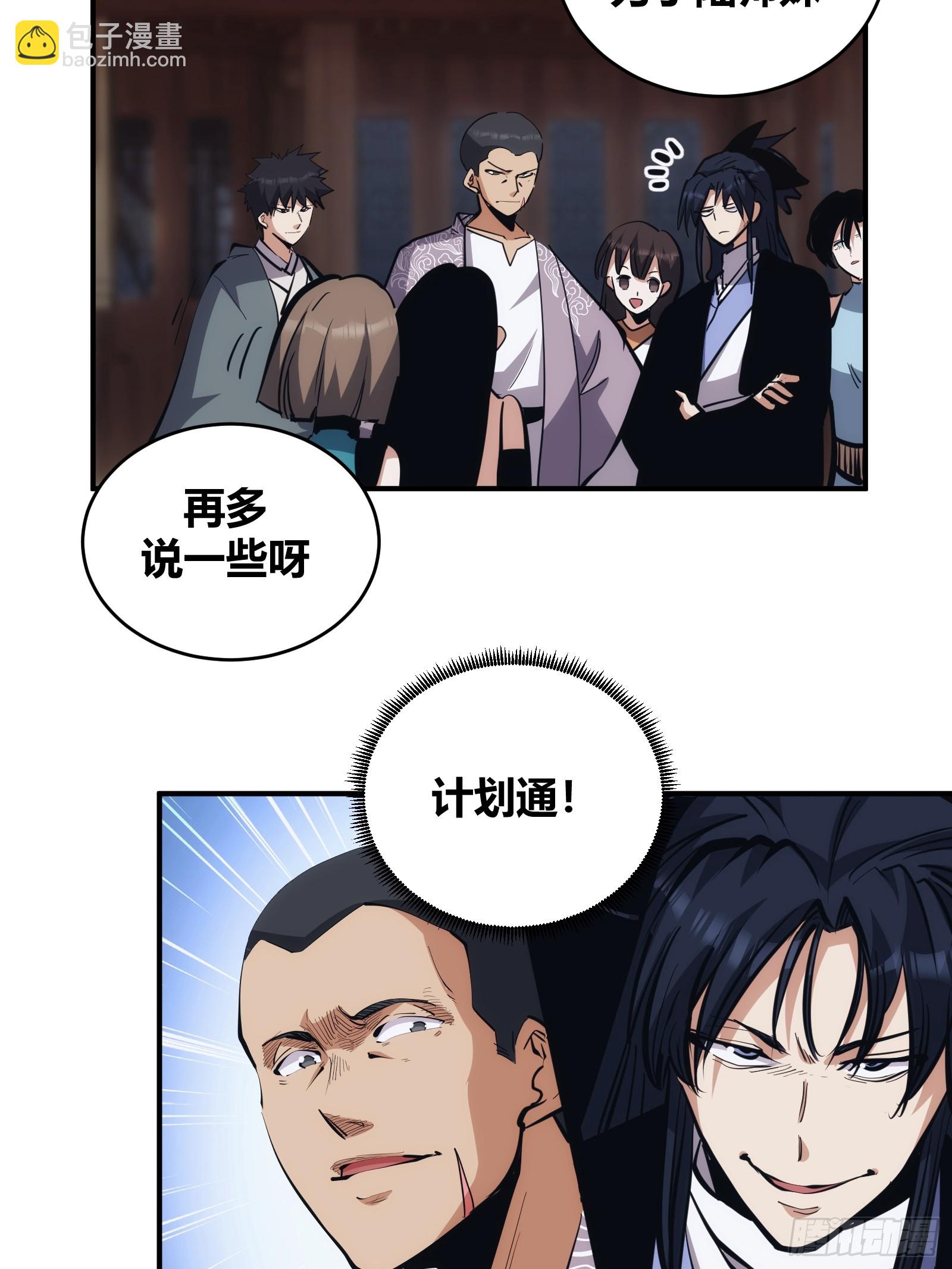 12-第13话