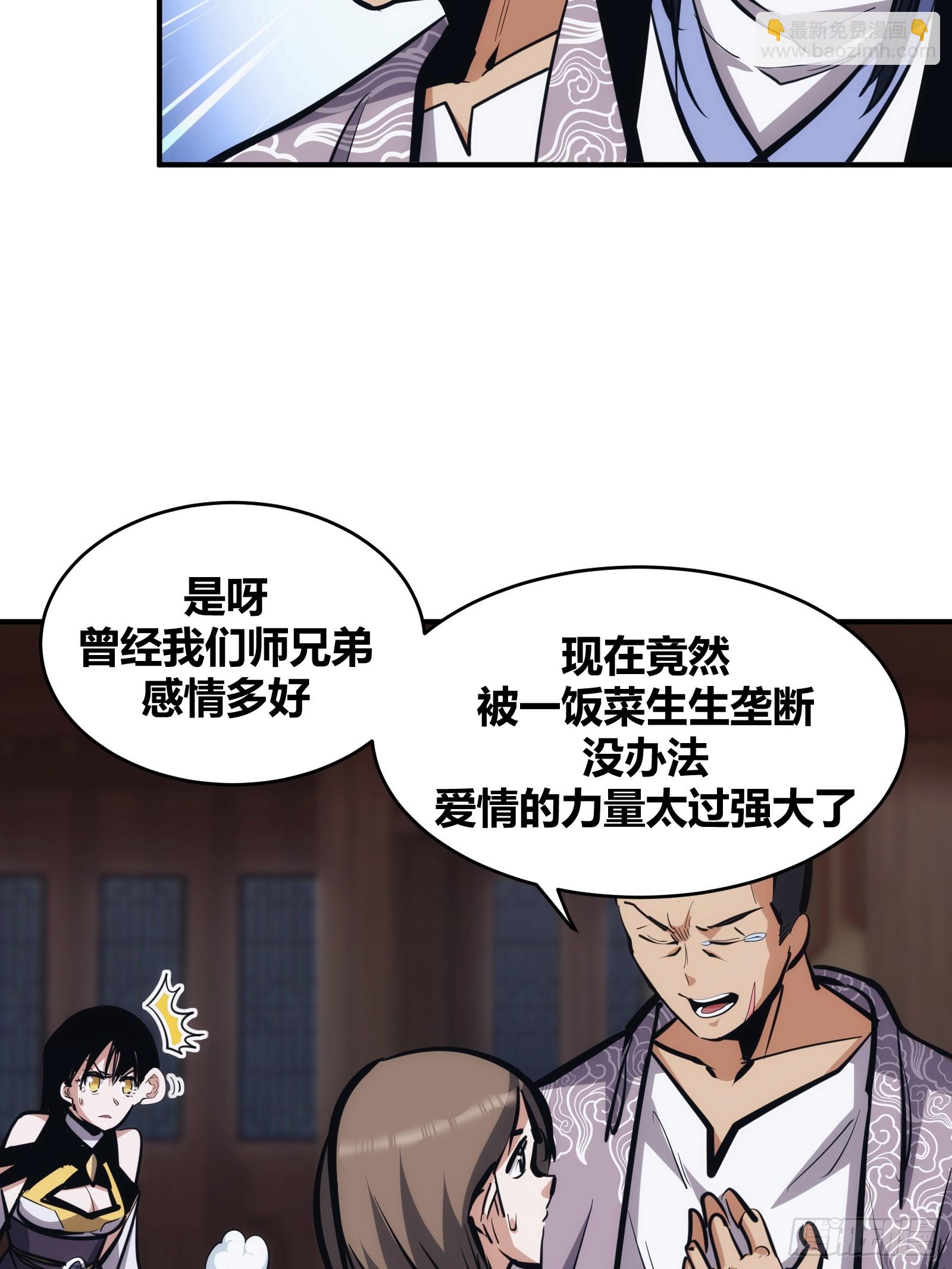 12-第13话
