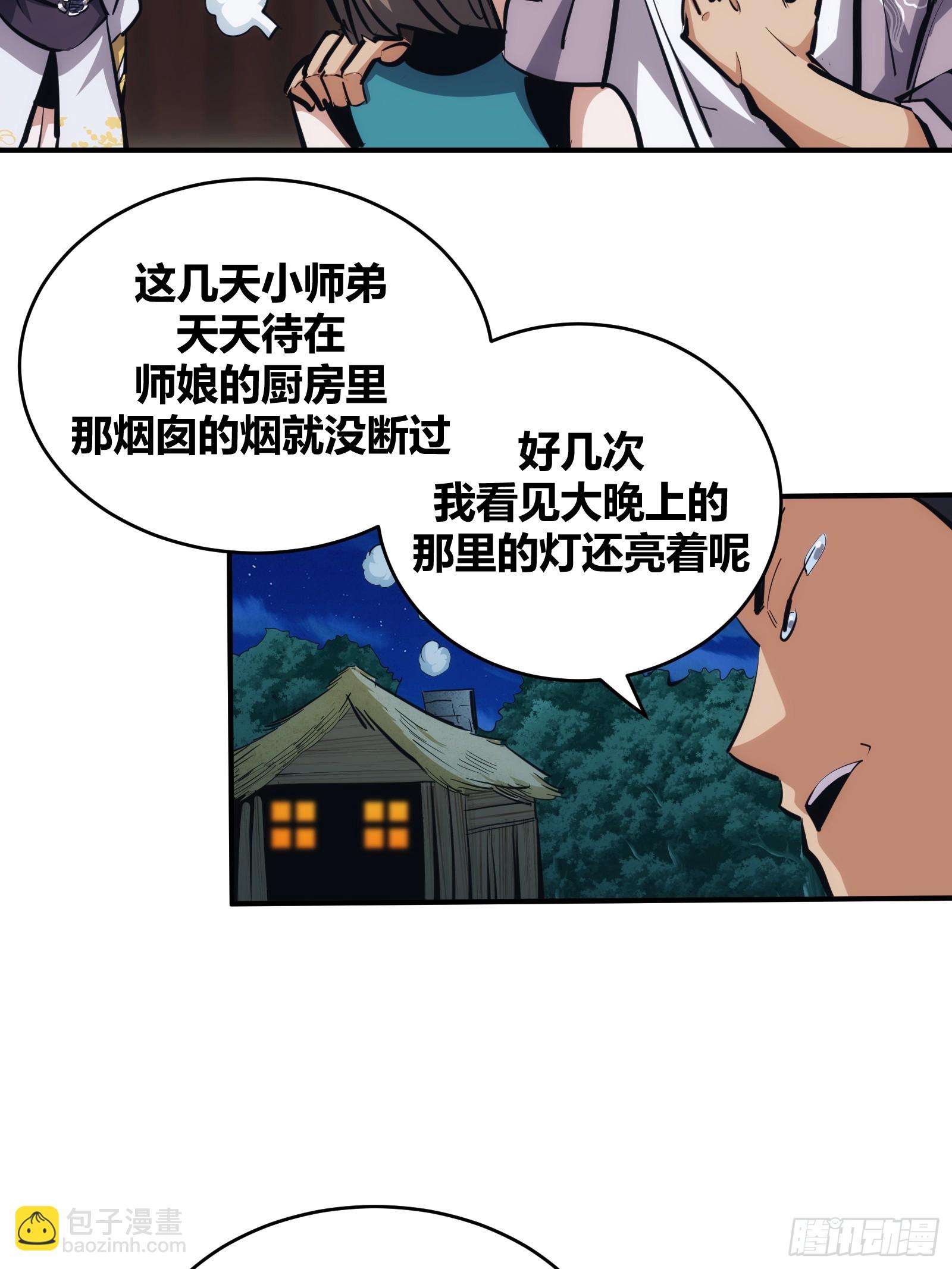 12-第13话