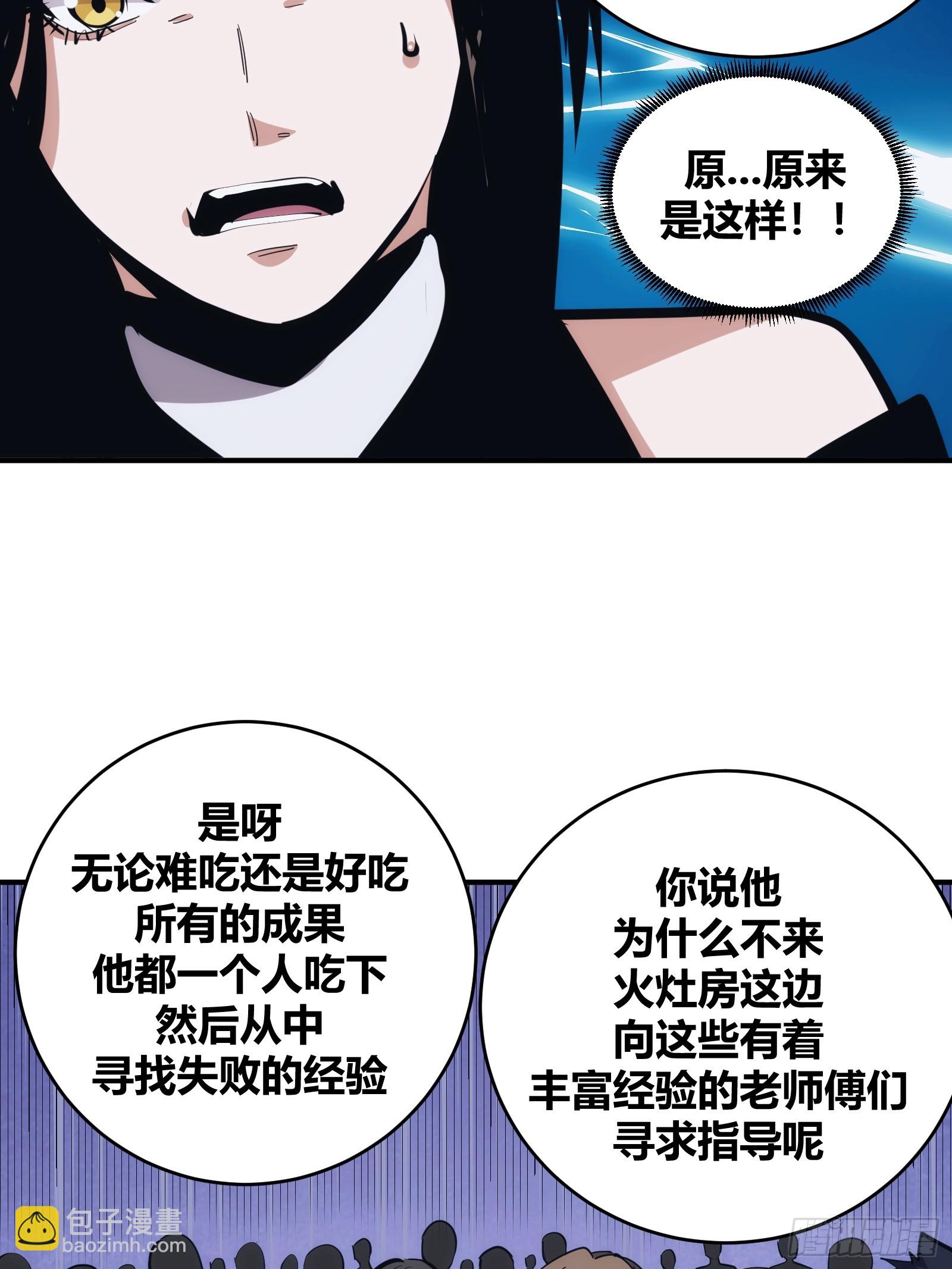 12-第13话