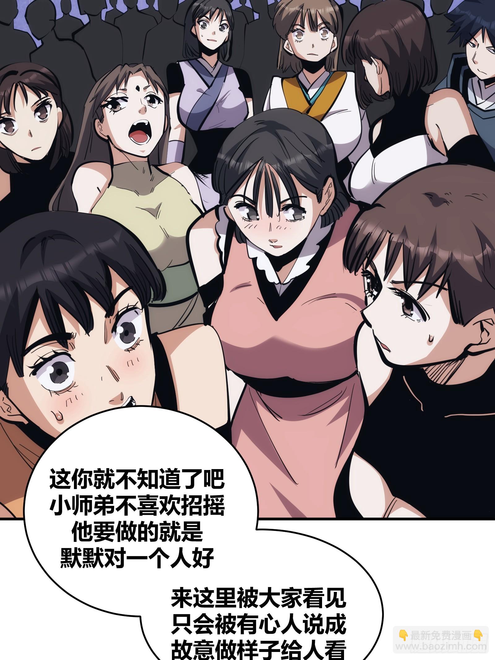 12-第13话