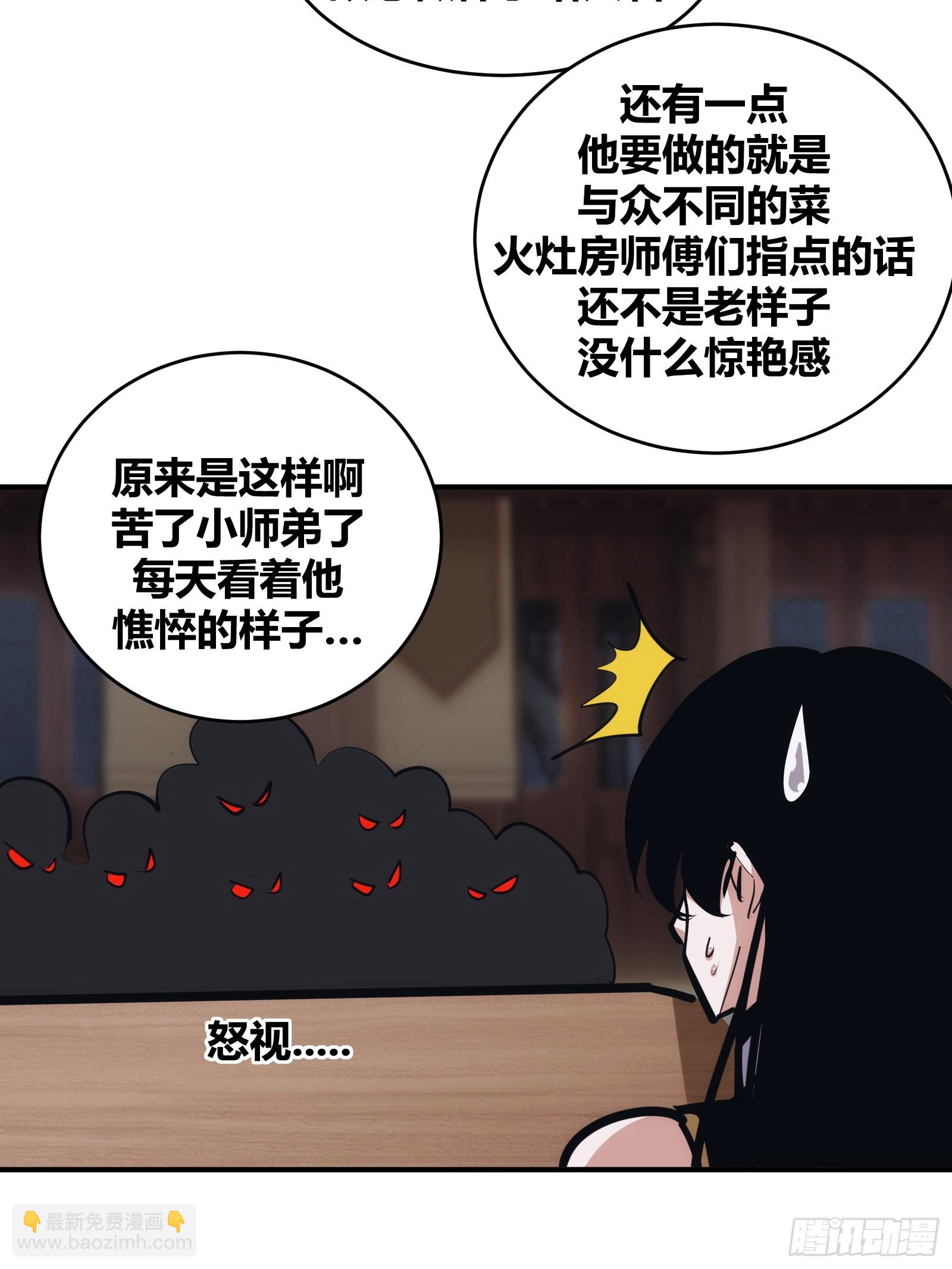12-第13话