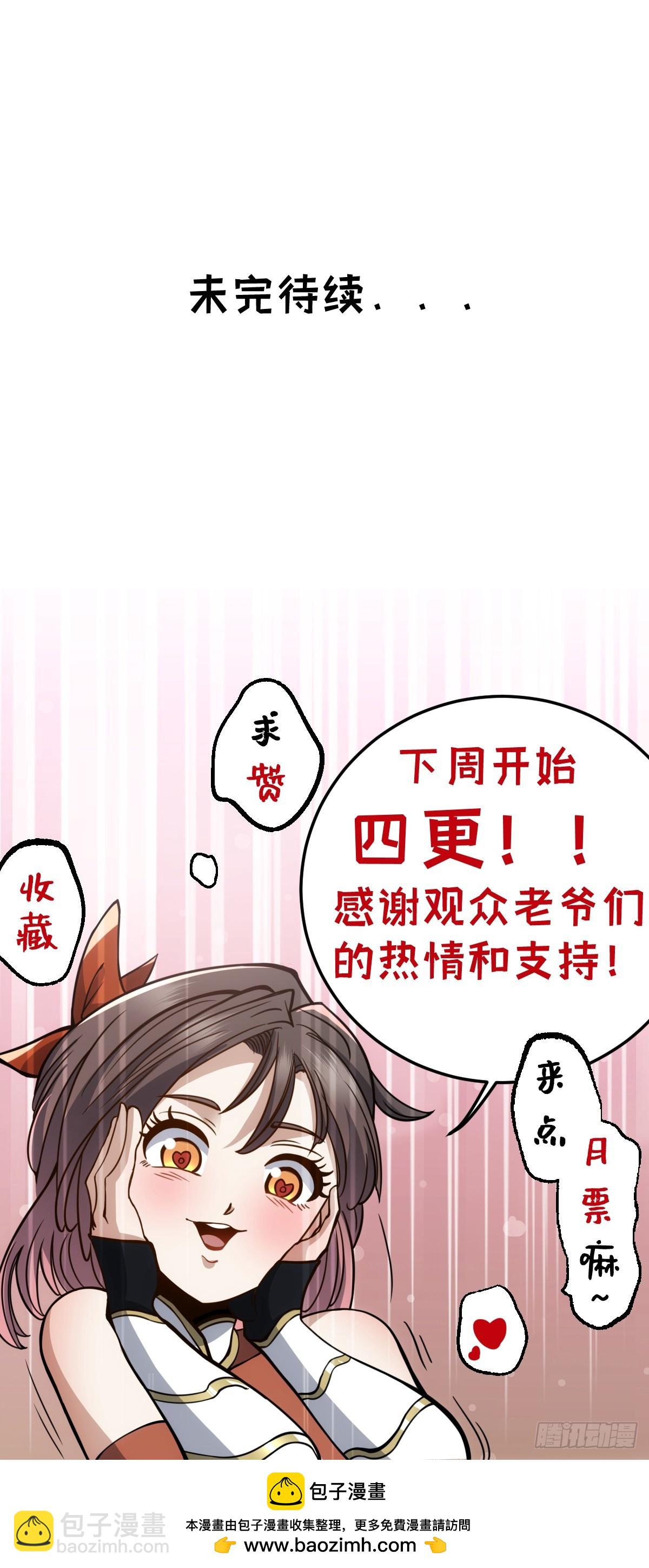 12-第13话