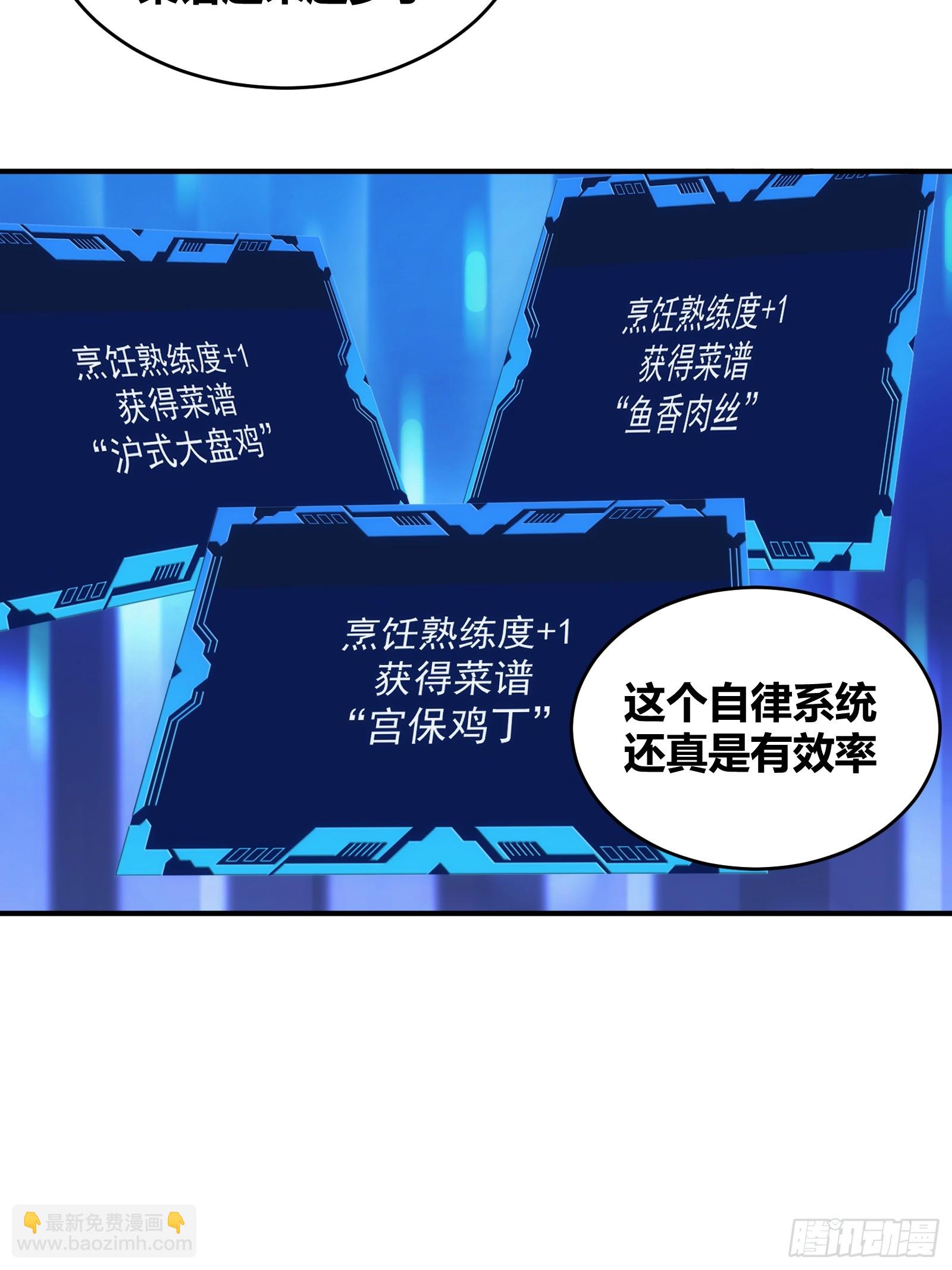 12-第13话