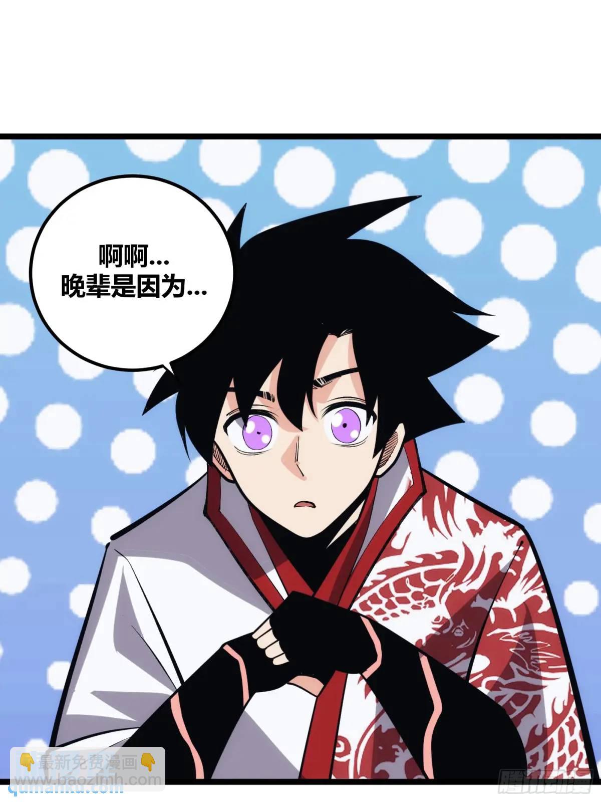 120-第121话