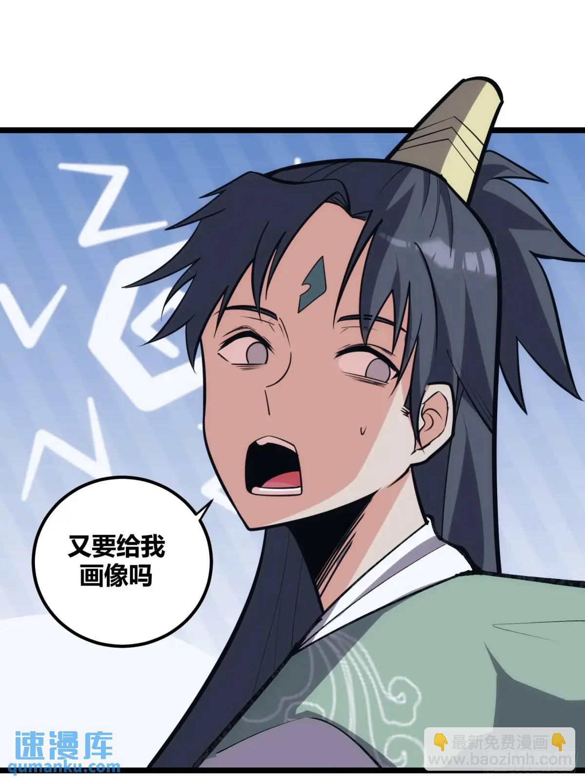 120-第121话