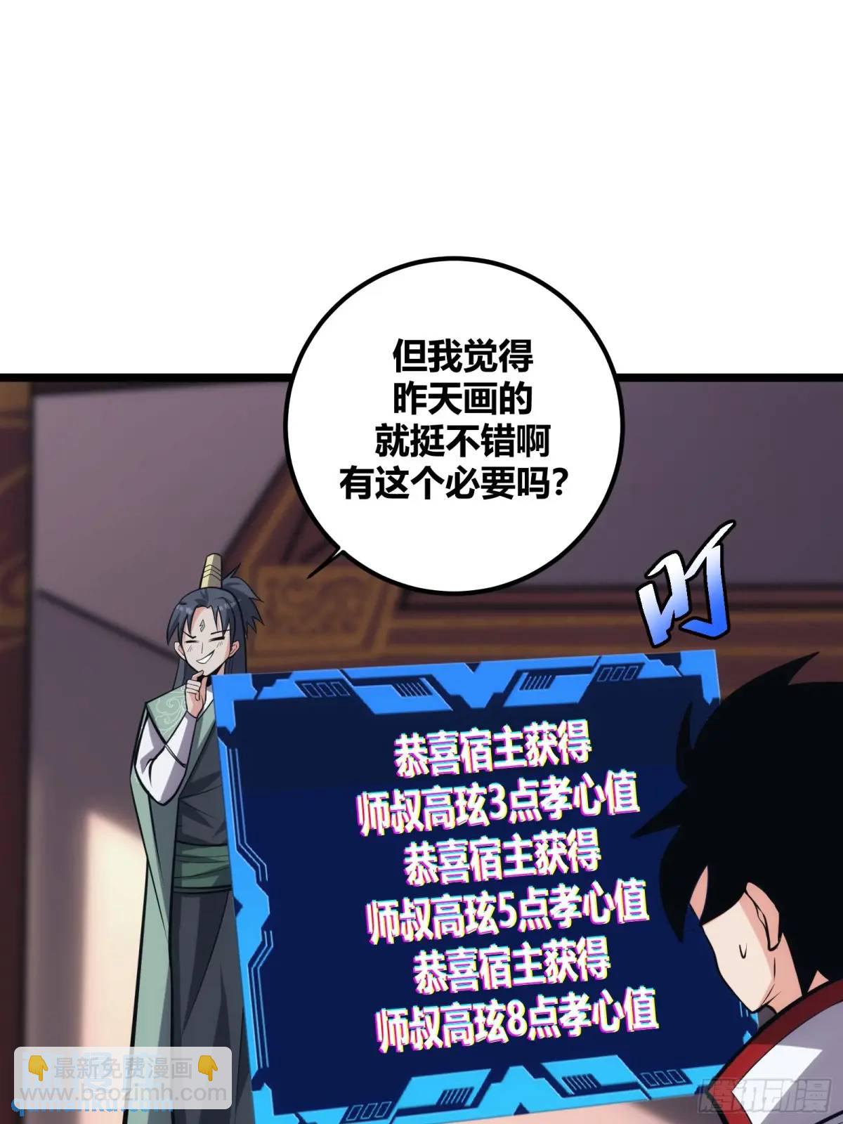 120-第121话