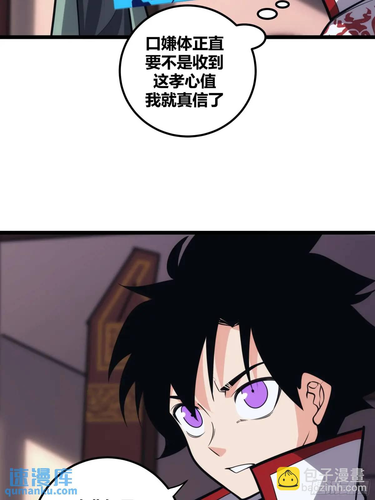 120-第121话