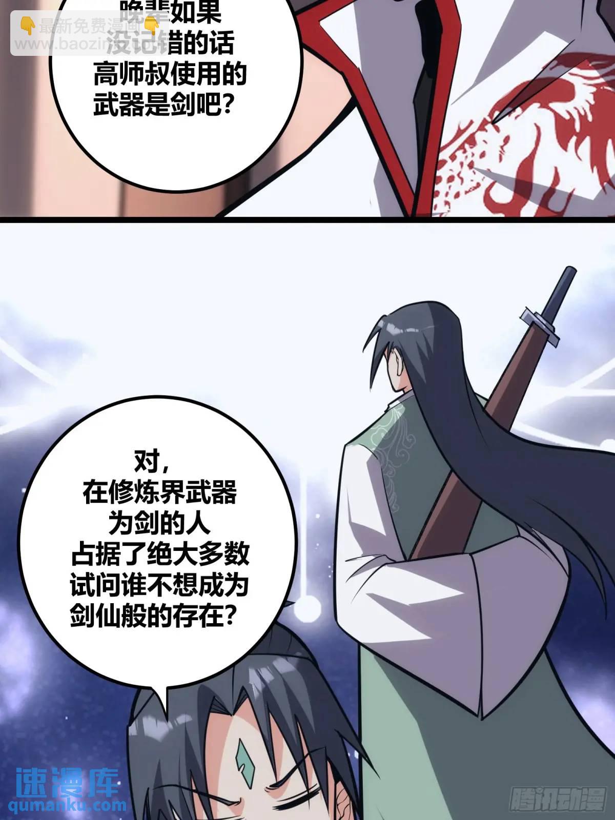 120-第121话