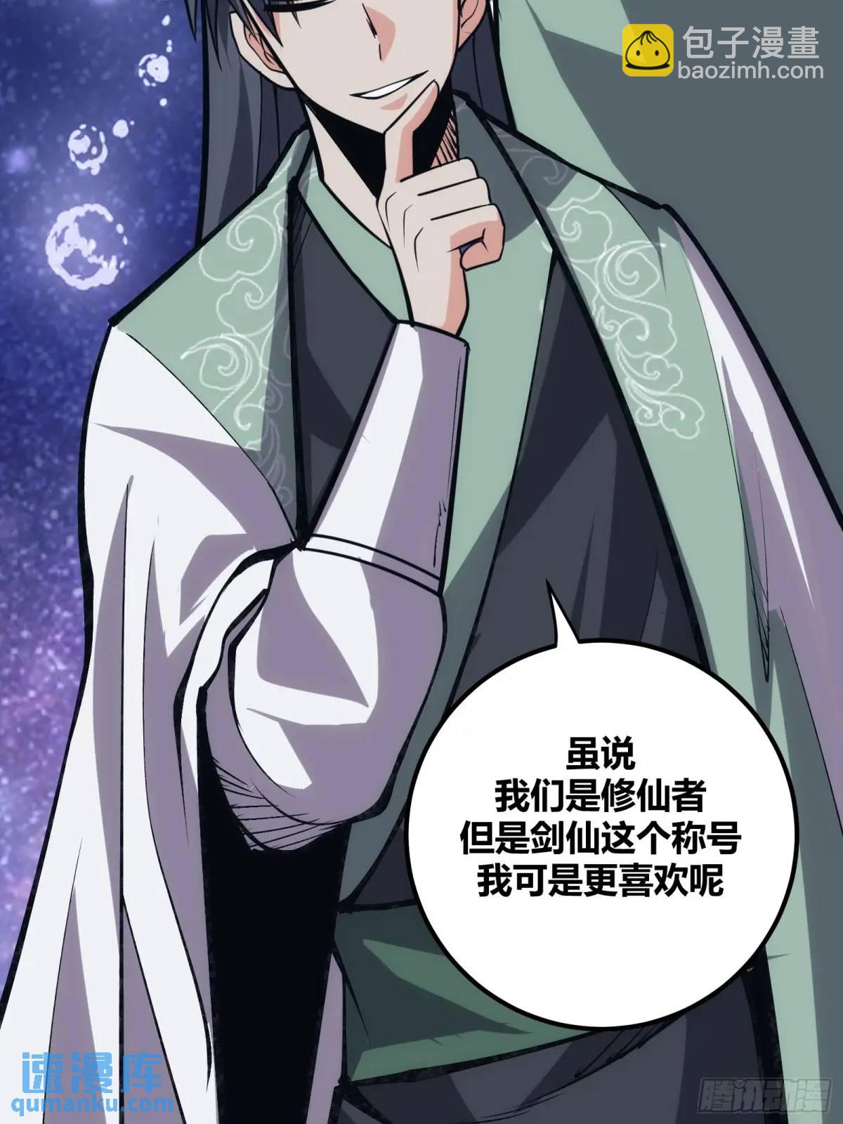 120-第121话