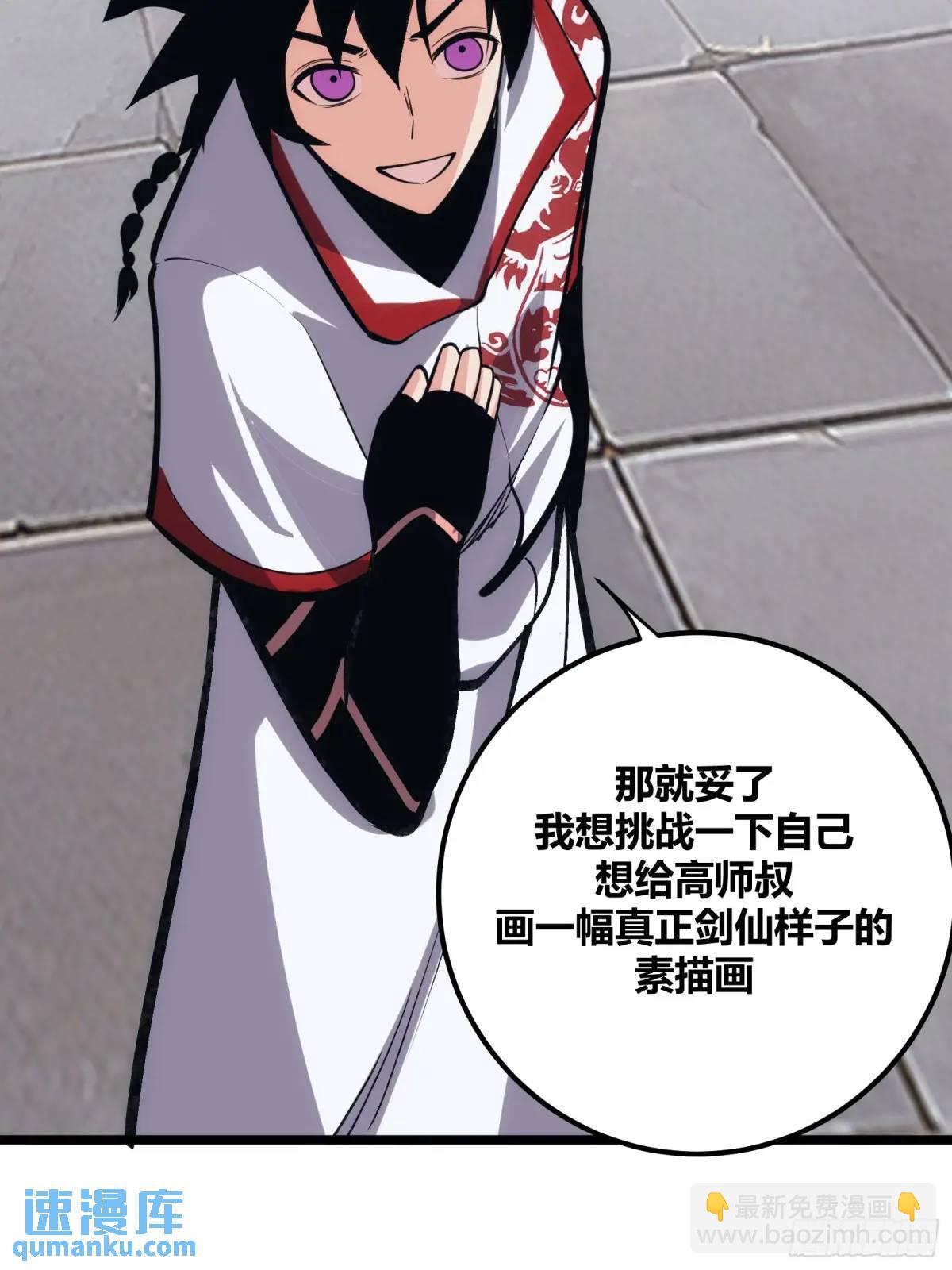 120-第121话