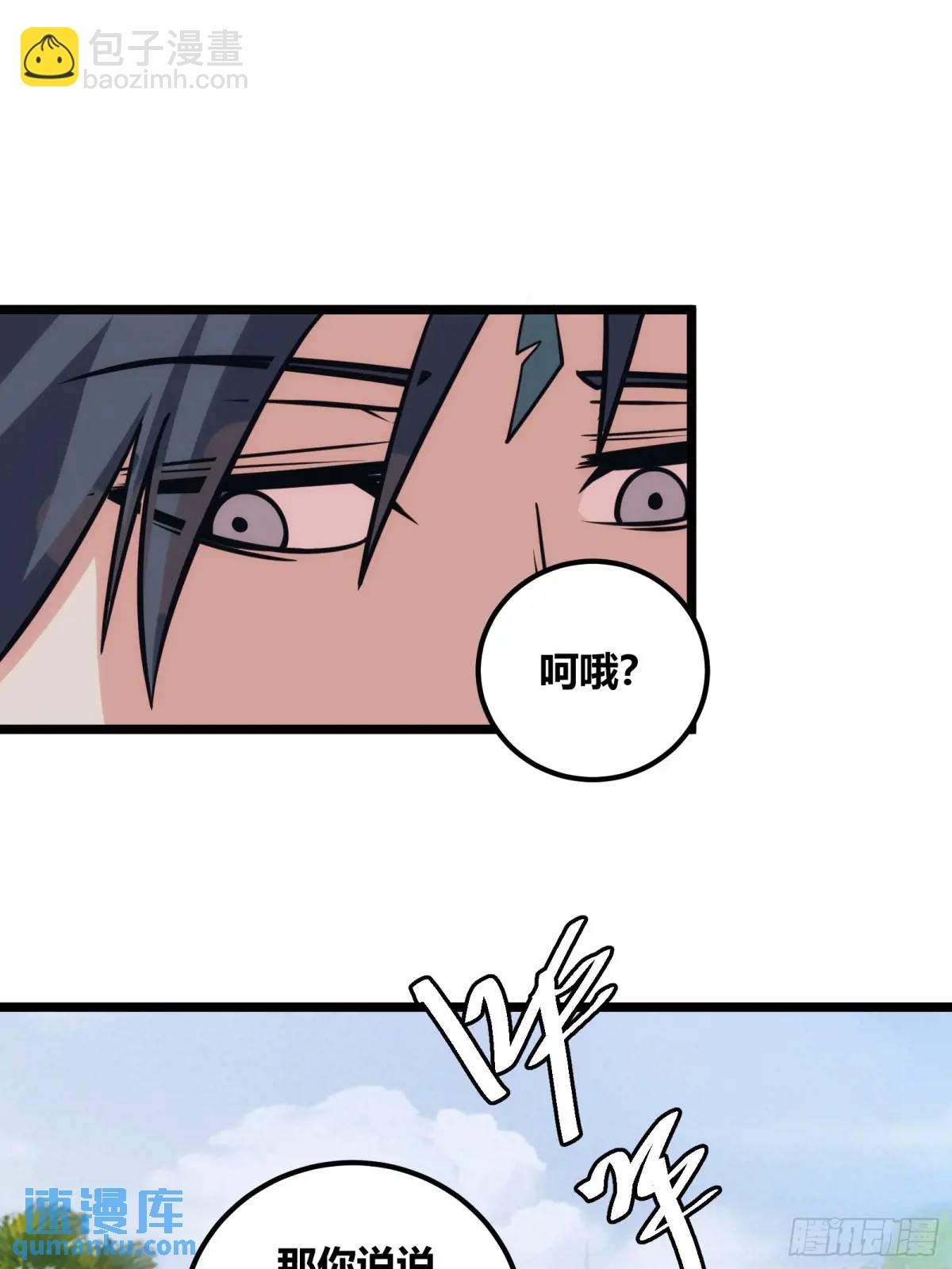 120-第121话