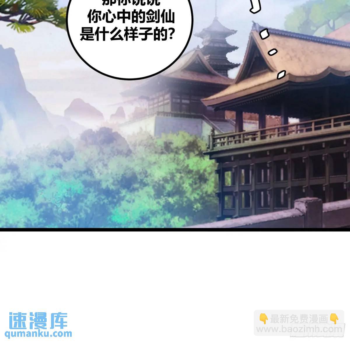 120-第121话