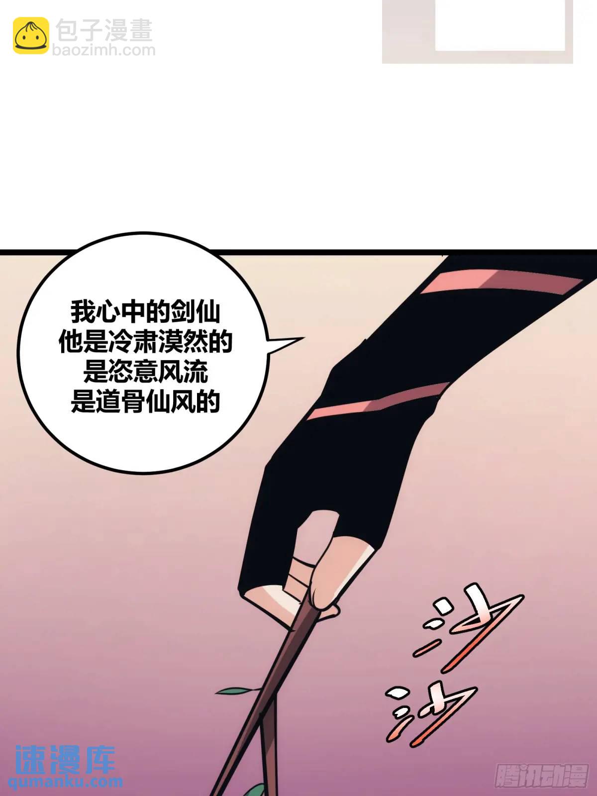 120-第121话