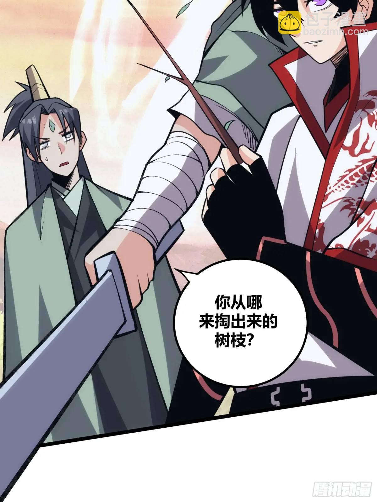 120-第121话