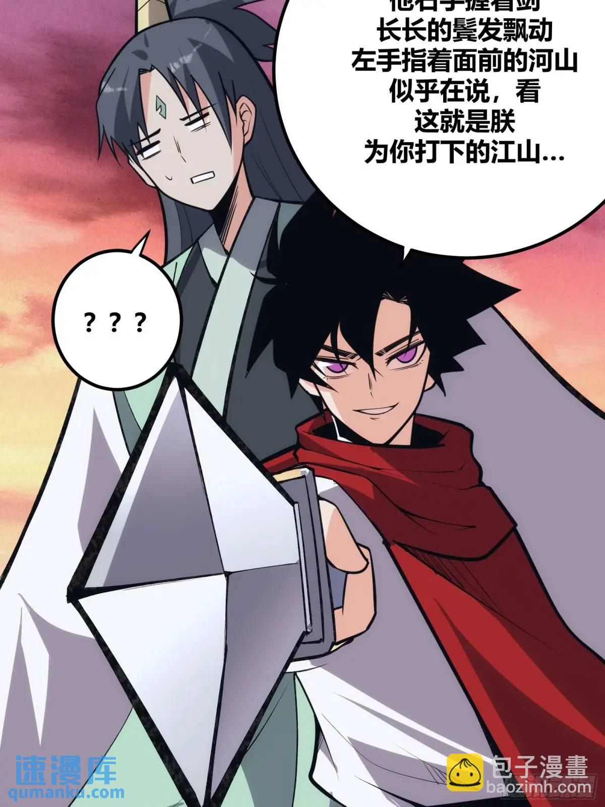 120-第121话