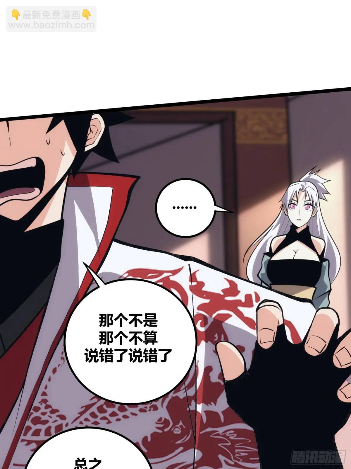 120-第121话