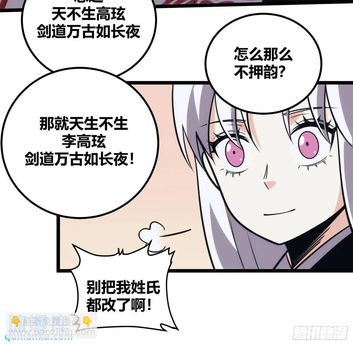 120-第121话