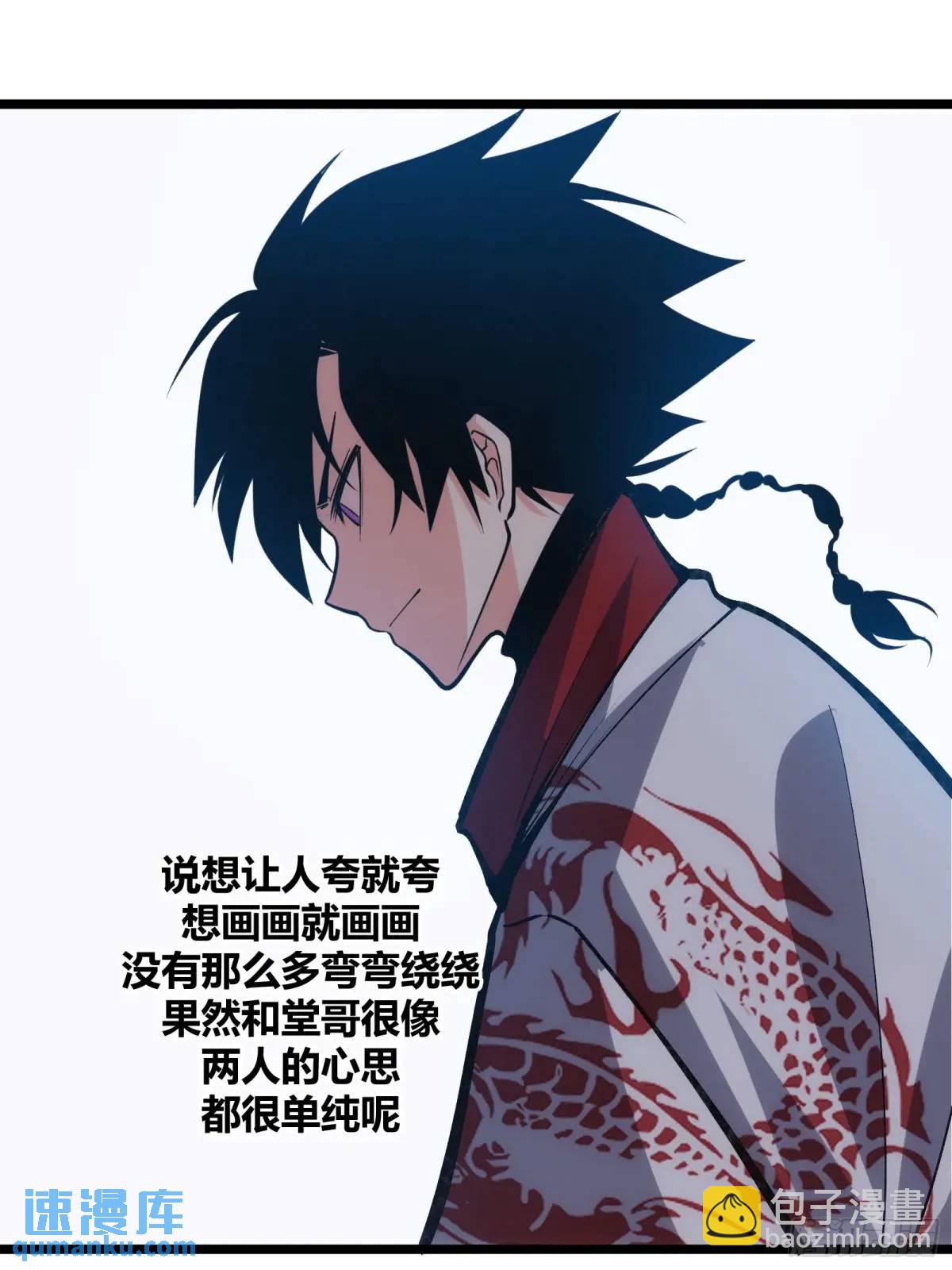 120-第121话