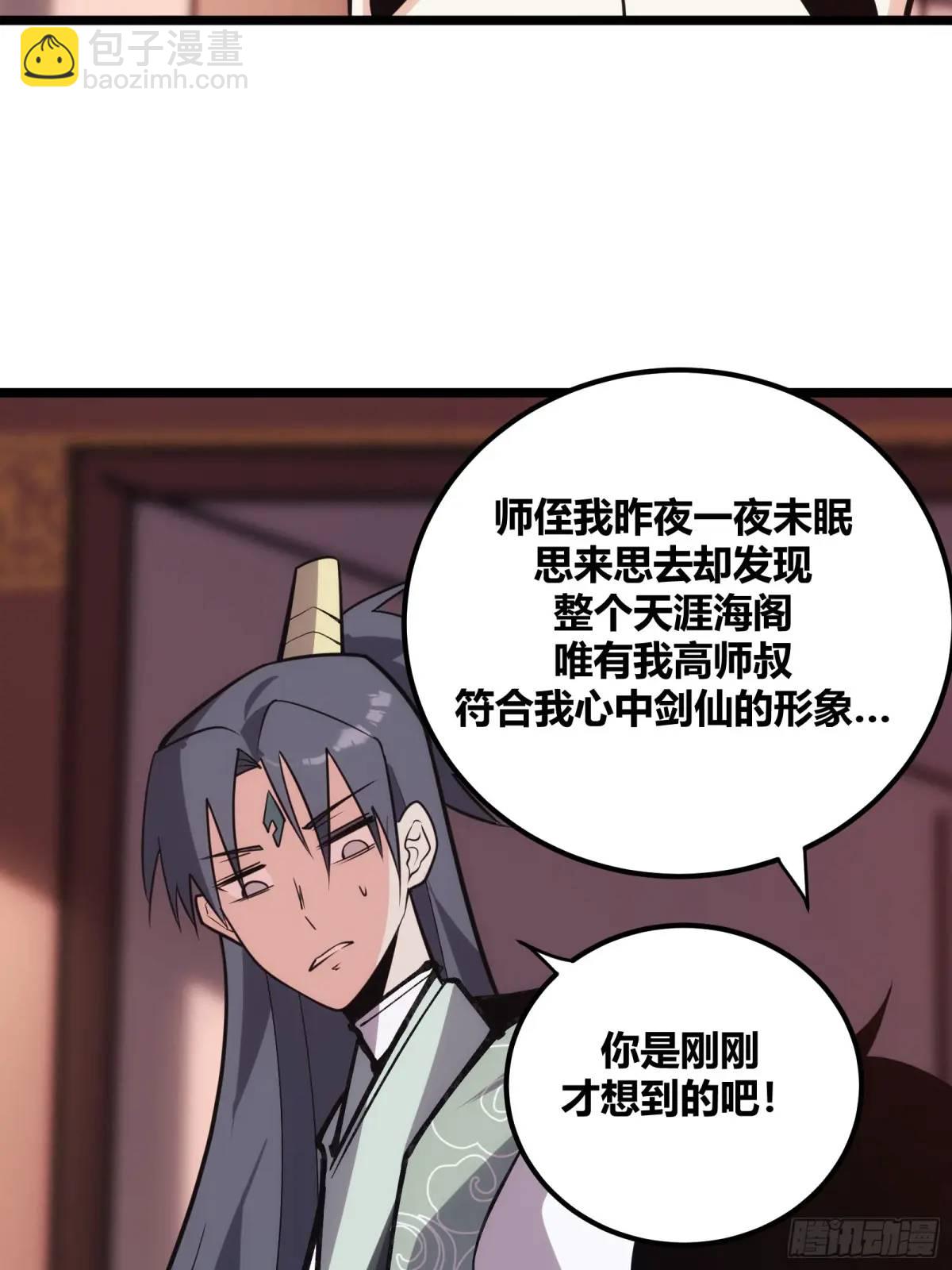 120-第121话