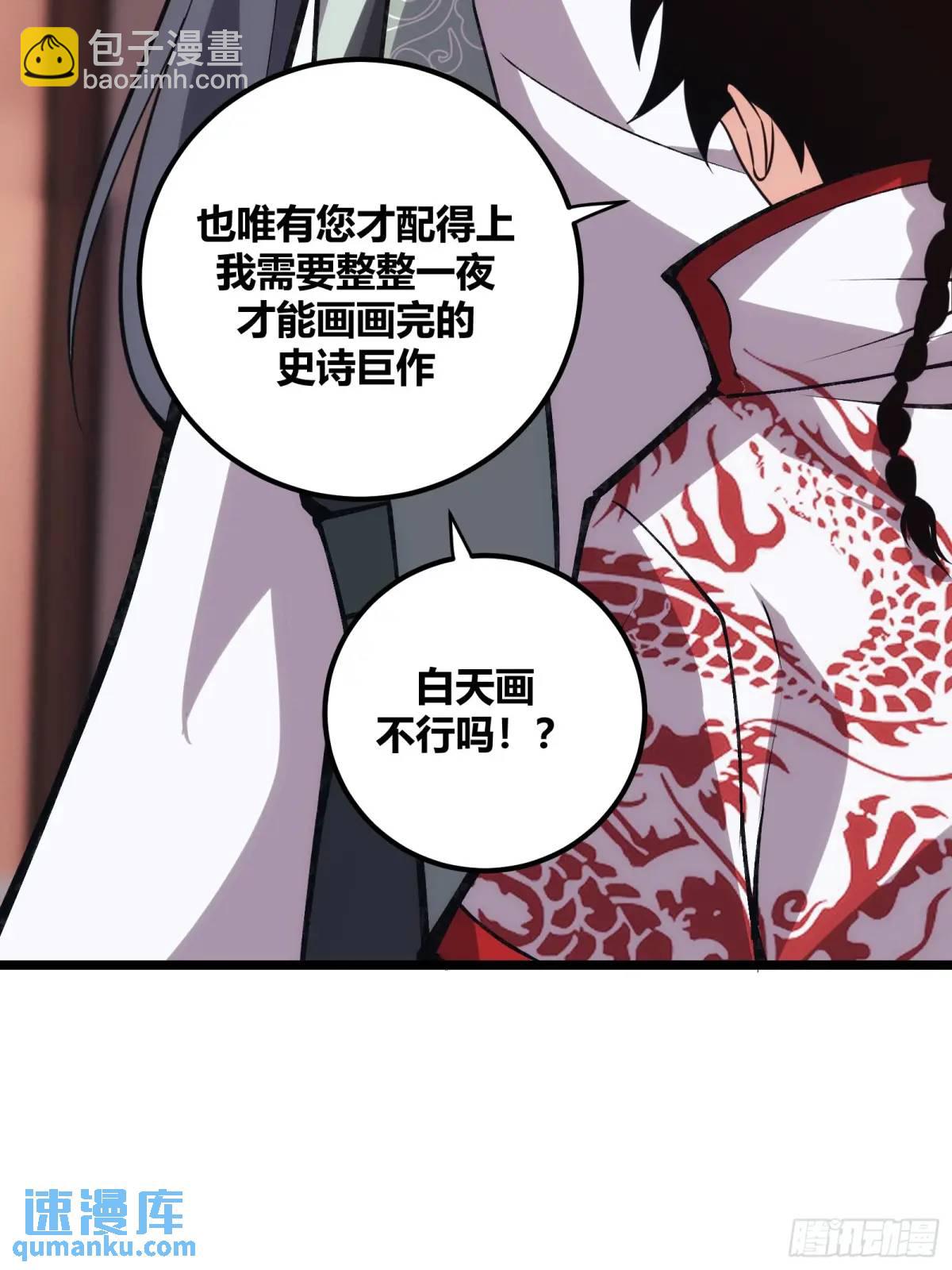 120-第121话
