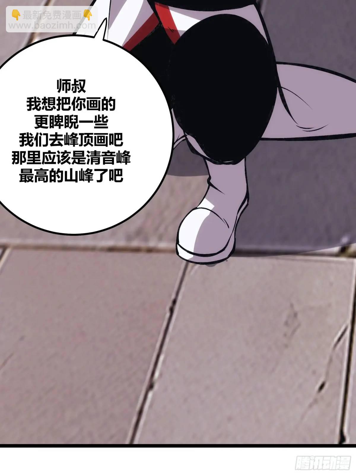 120-第121话