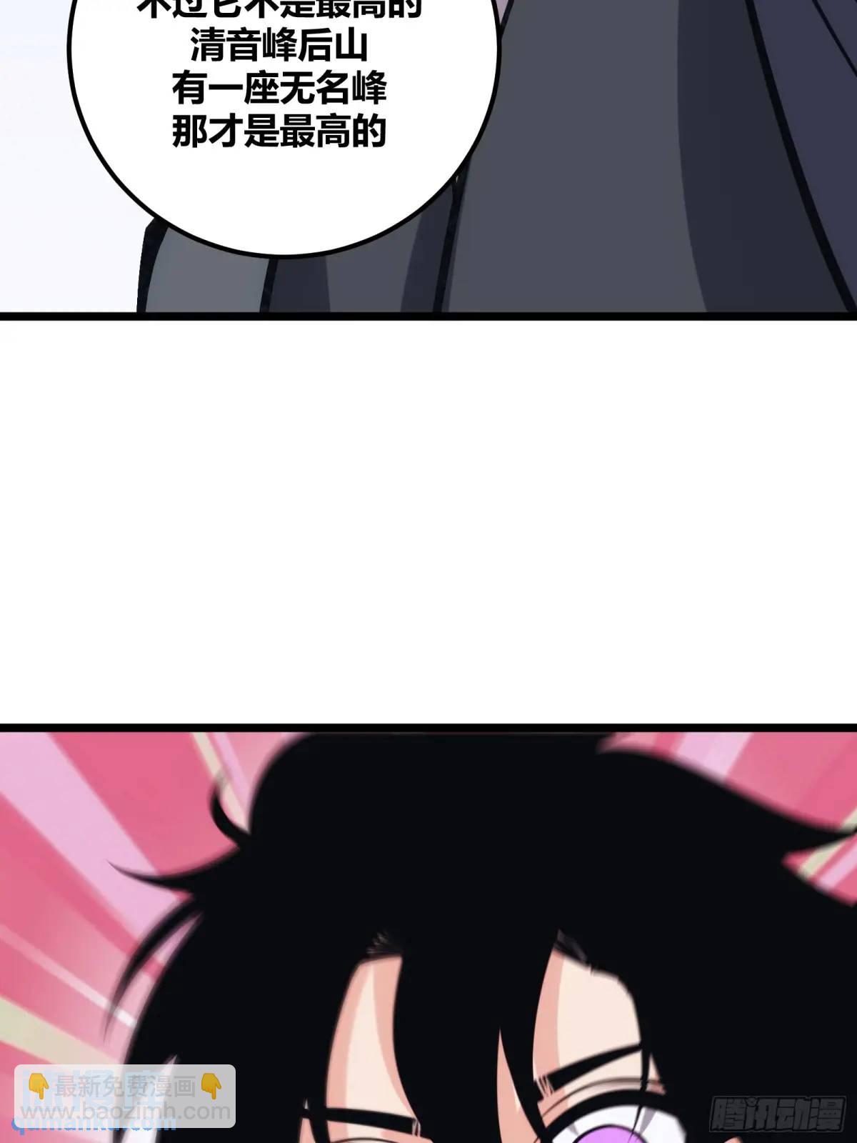 120-第121话