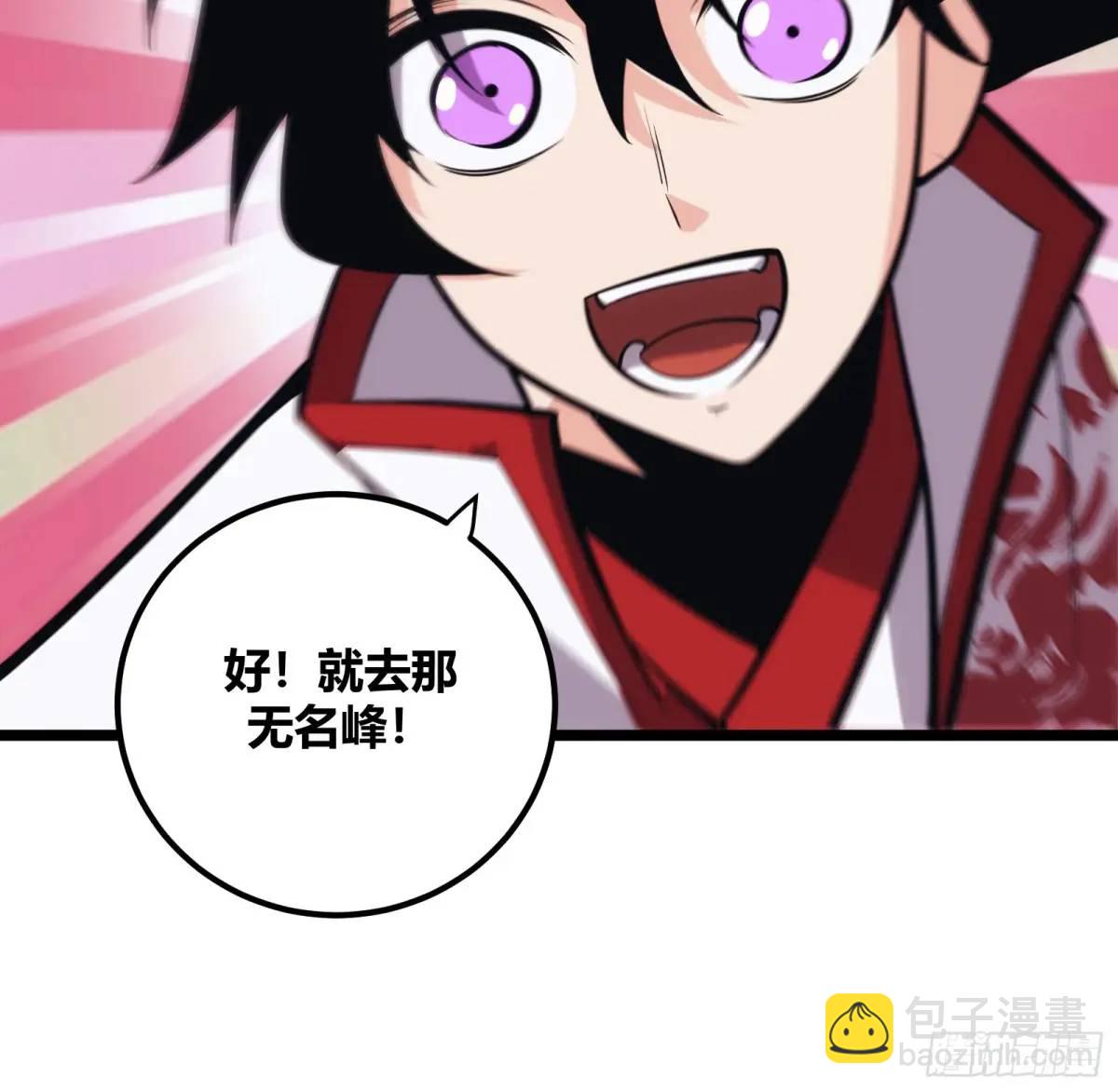 120-第121话