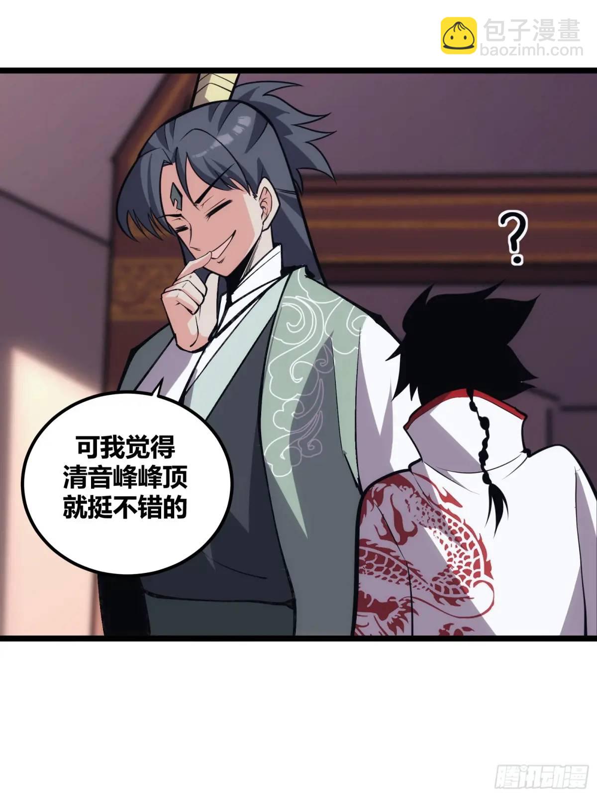 120-第121话