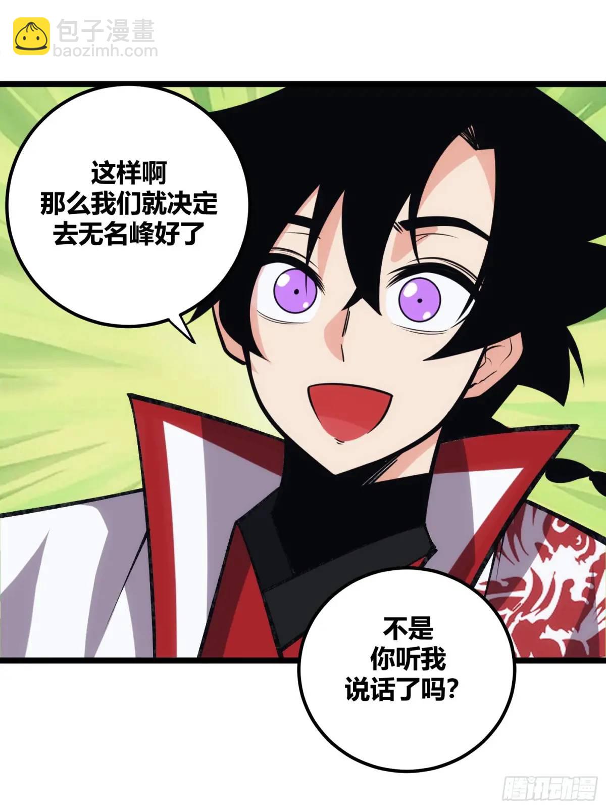 120-第121话