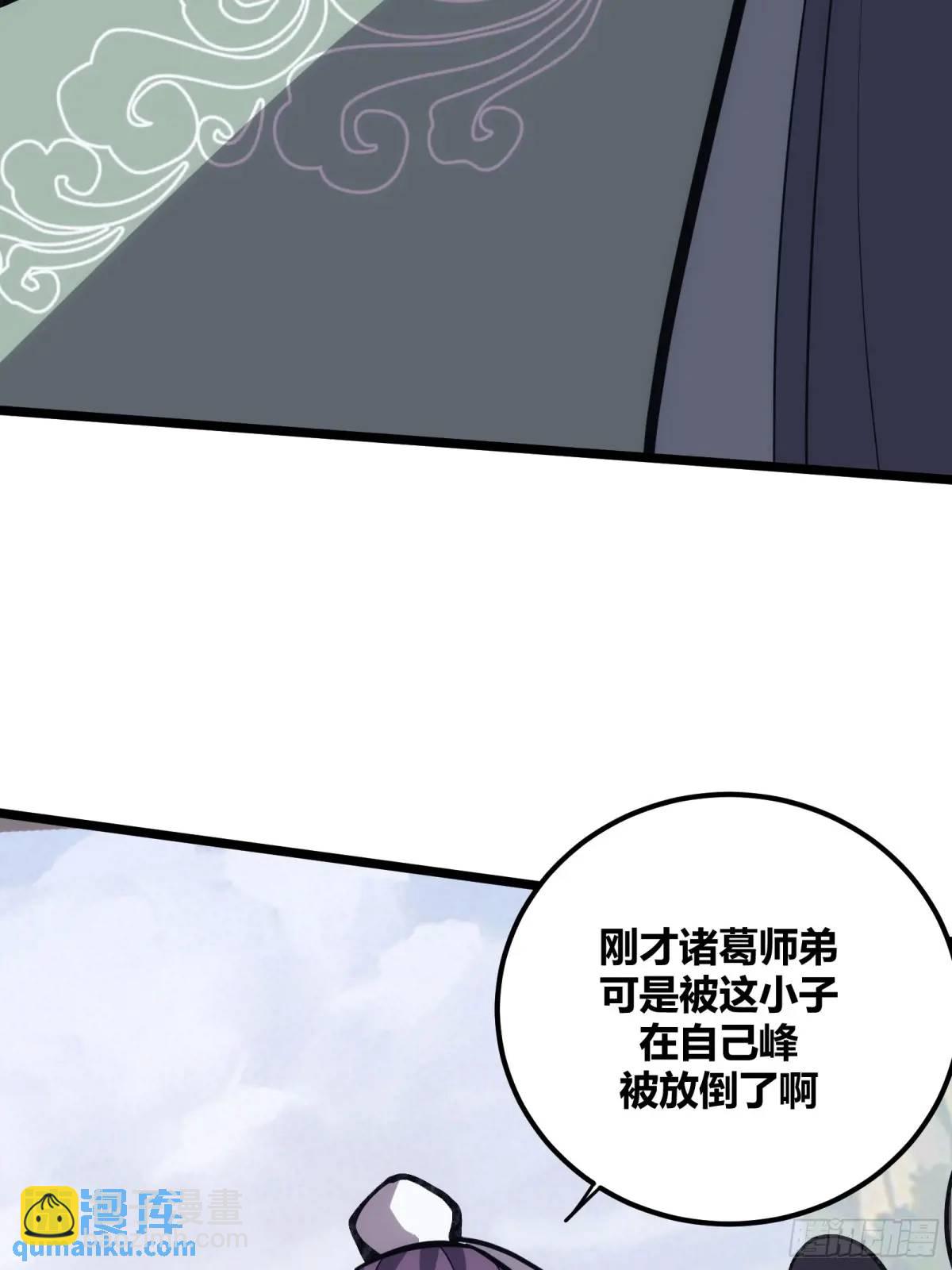 120-第121话